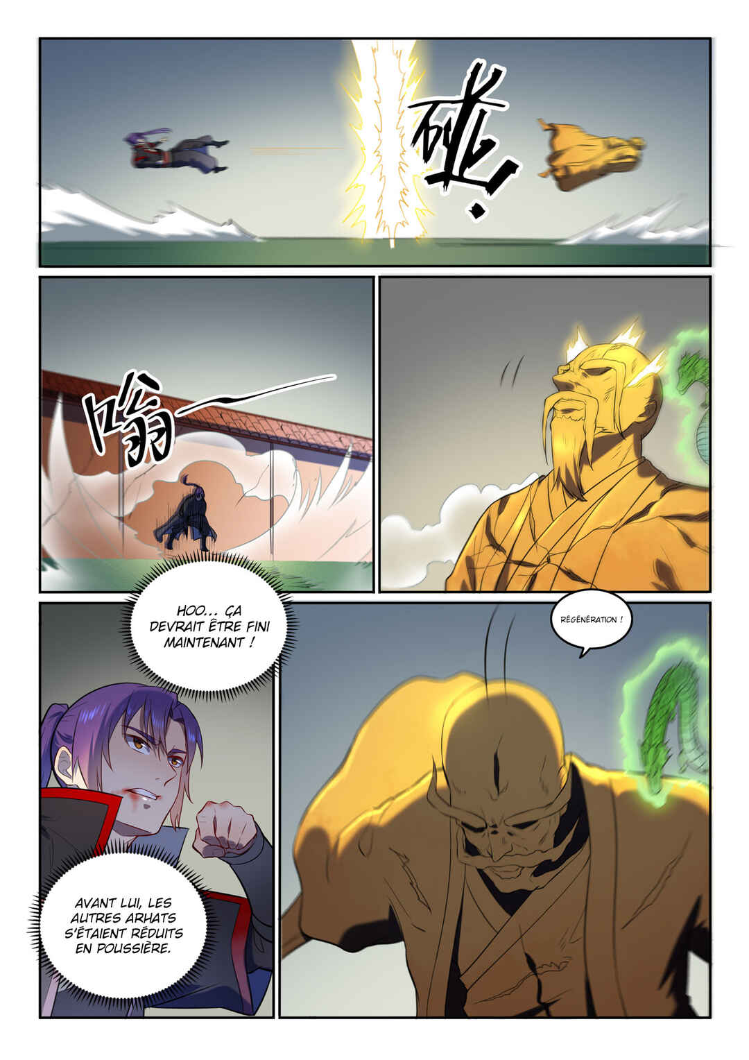 Chapter 582 - Page 16
