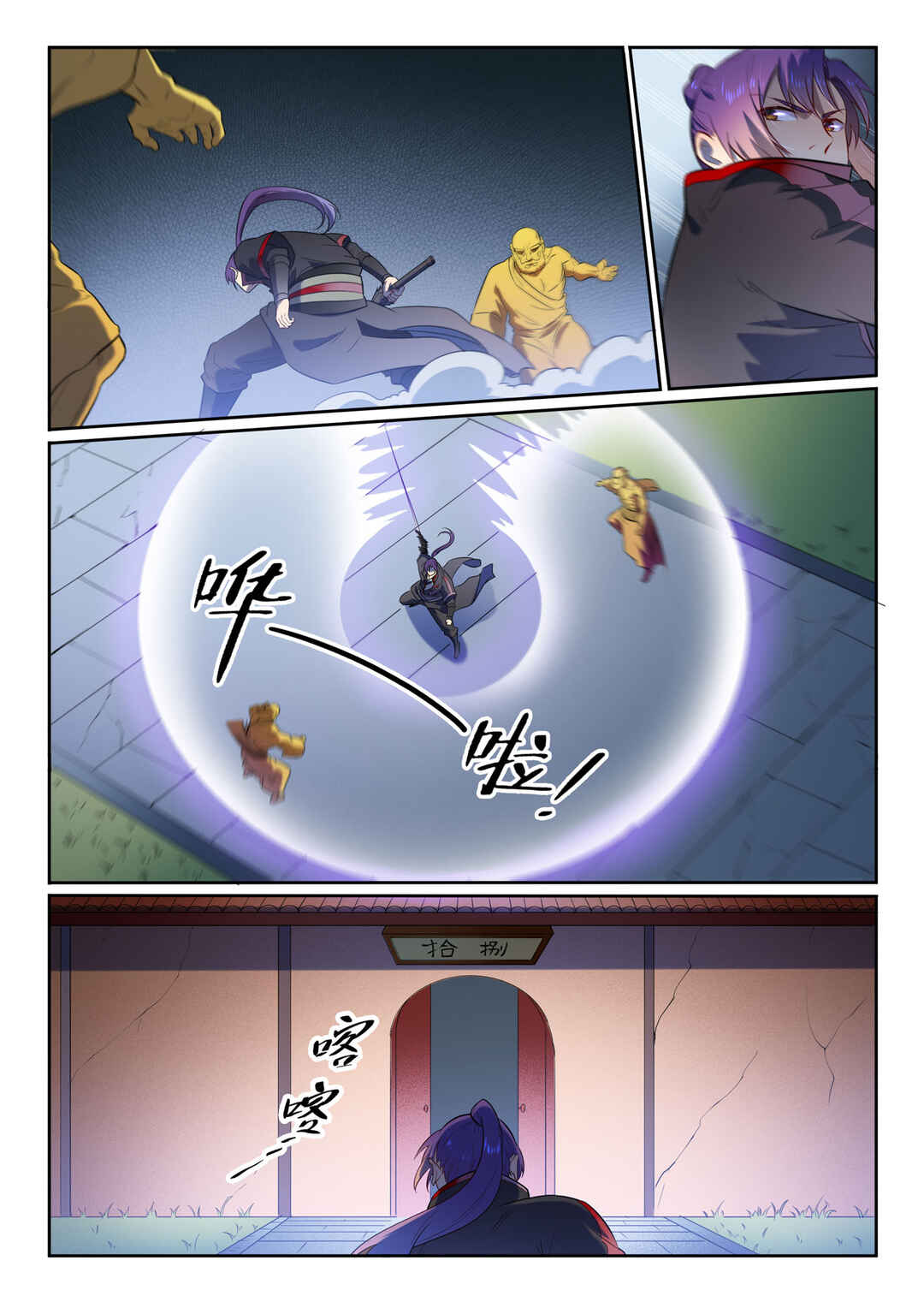 Chapter 582 - Page 9