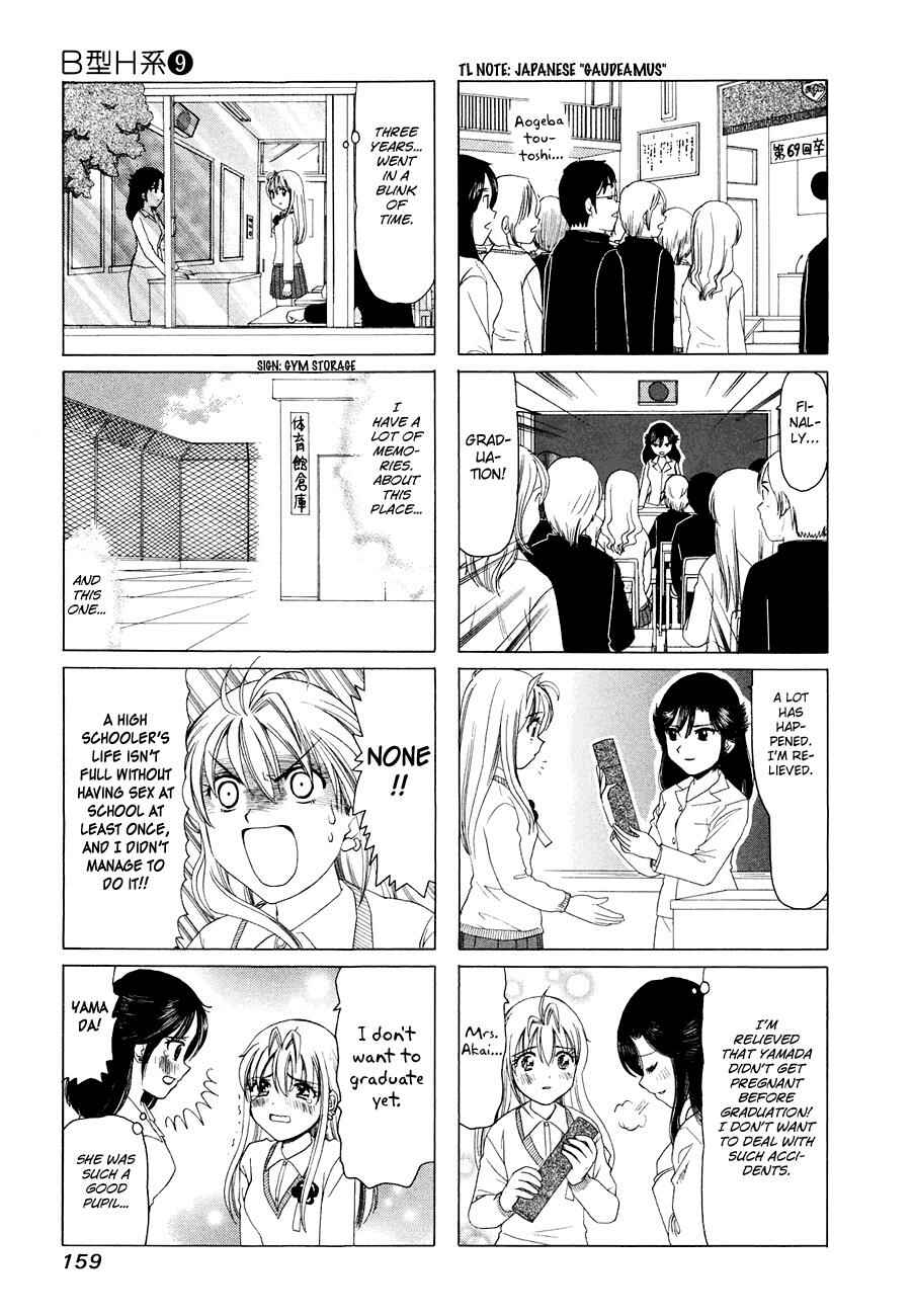 Chapter 300 - Page 2