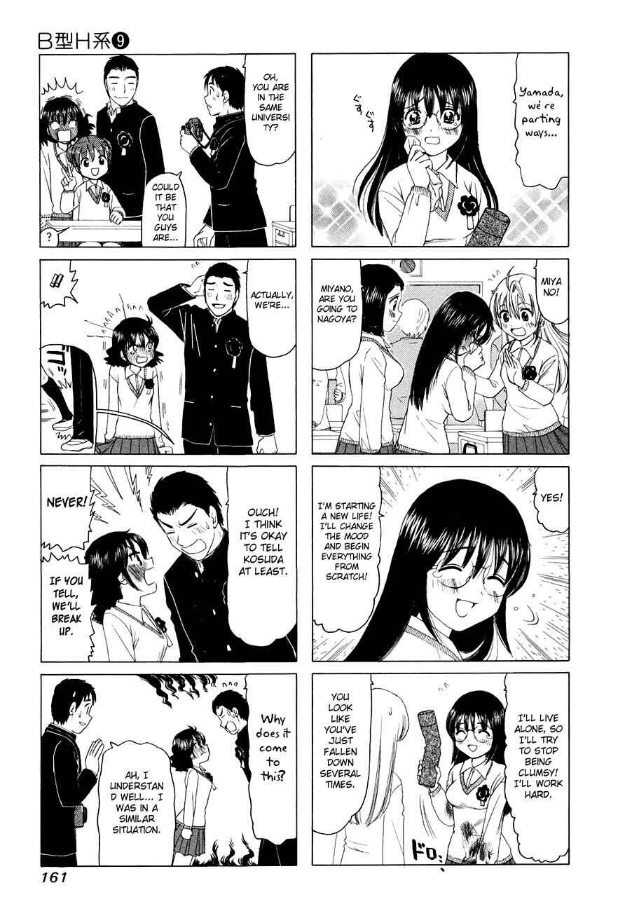 Chapter 300 - Page 4