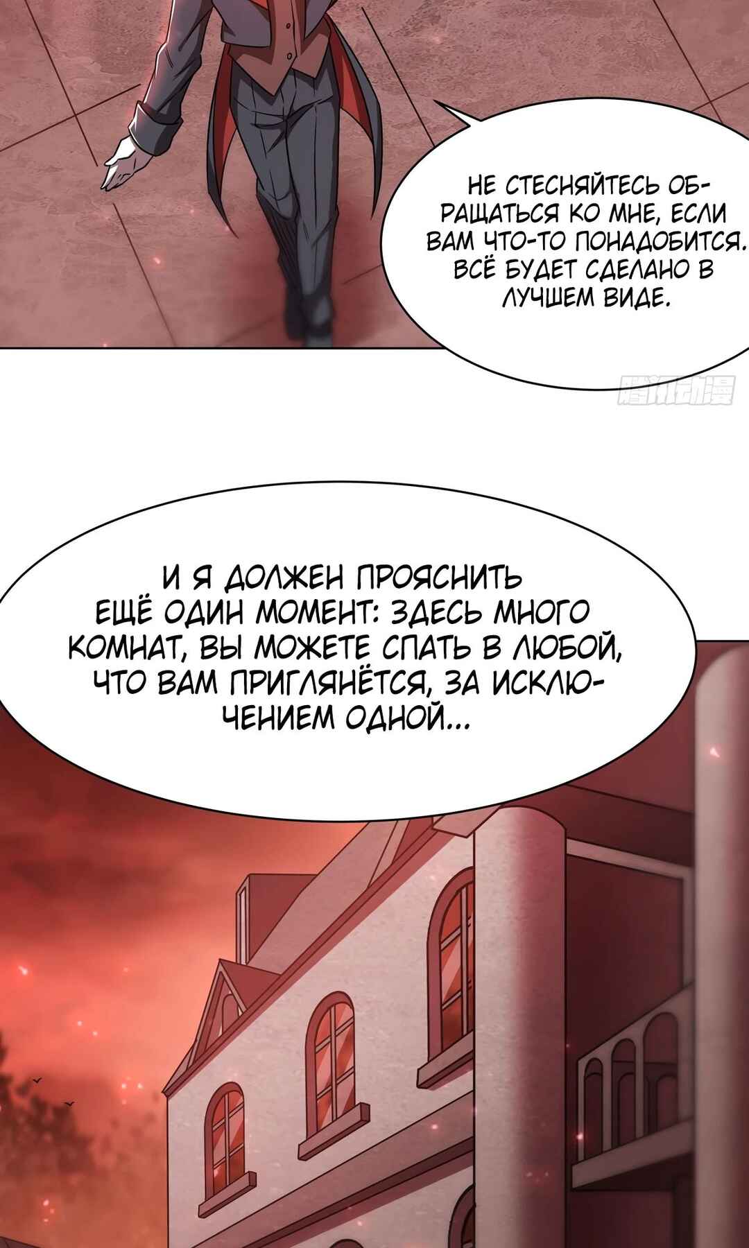 Chapter 278 - Page 40