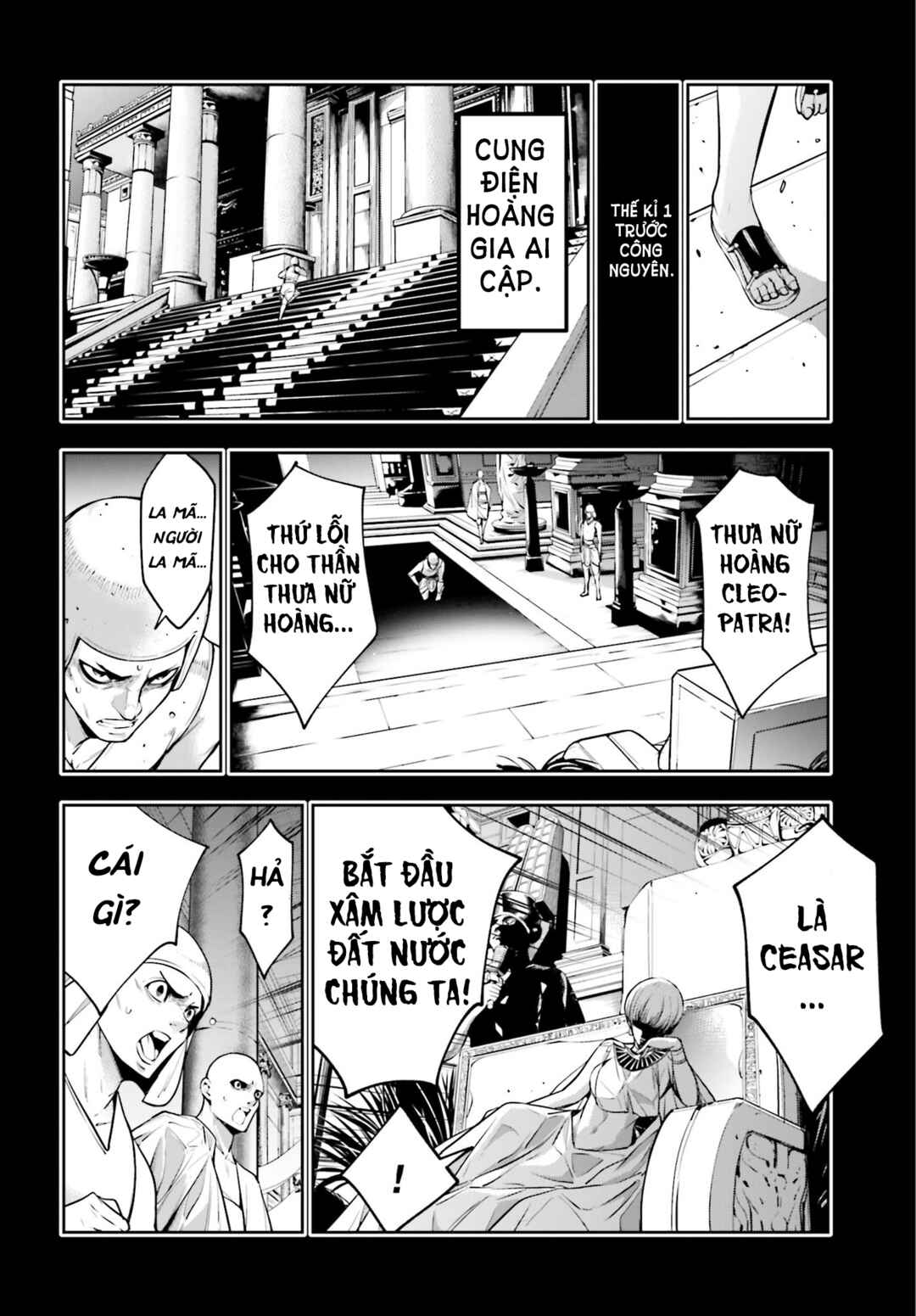 Chapter 14 - Page 4