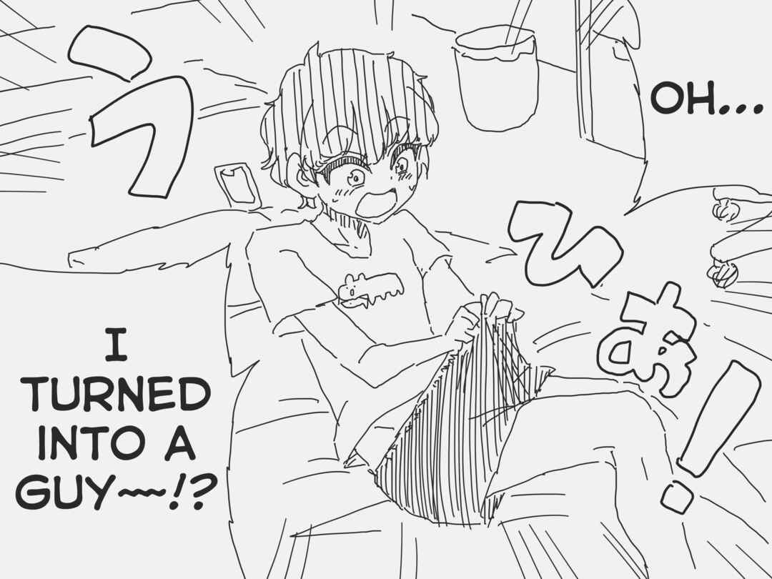 Chapter 133 - Page 1