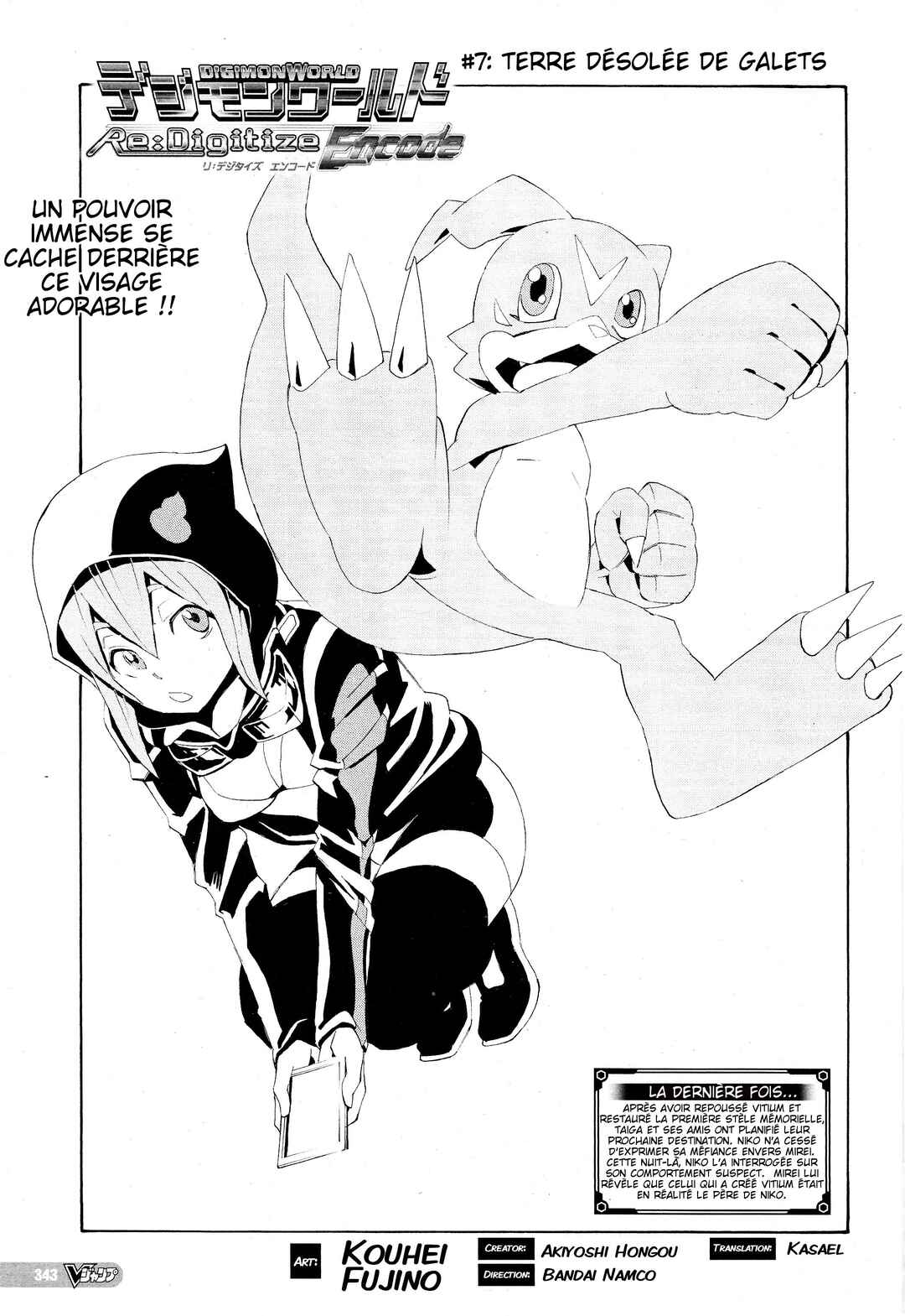 Chapter 7 - Page 2