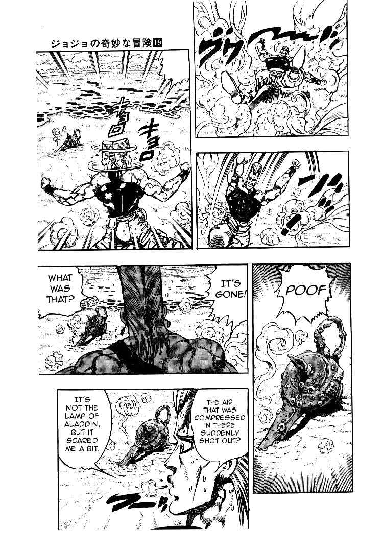 Chapter 61 - Page 17