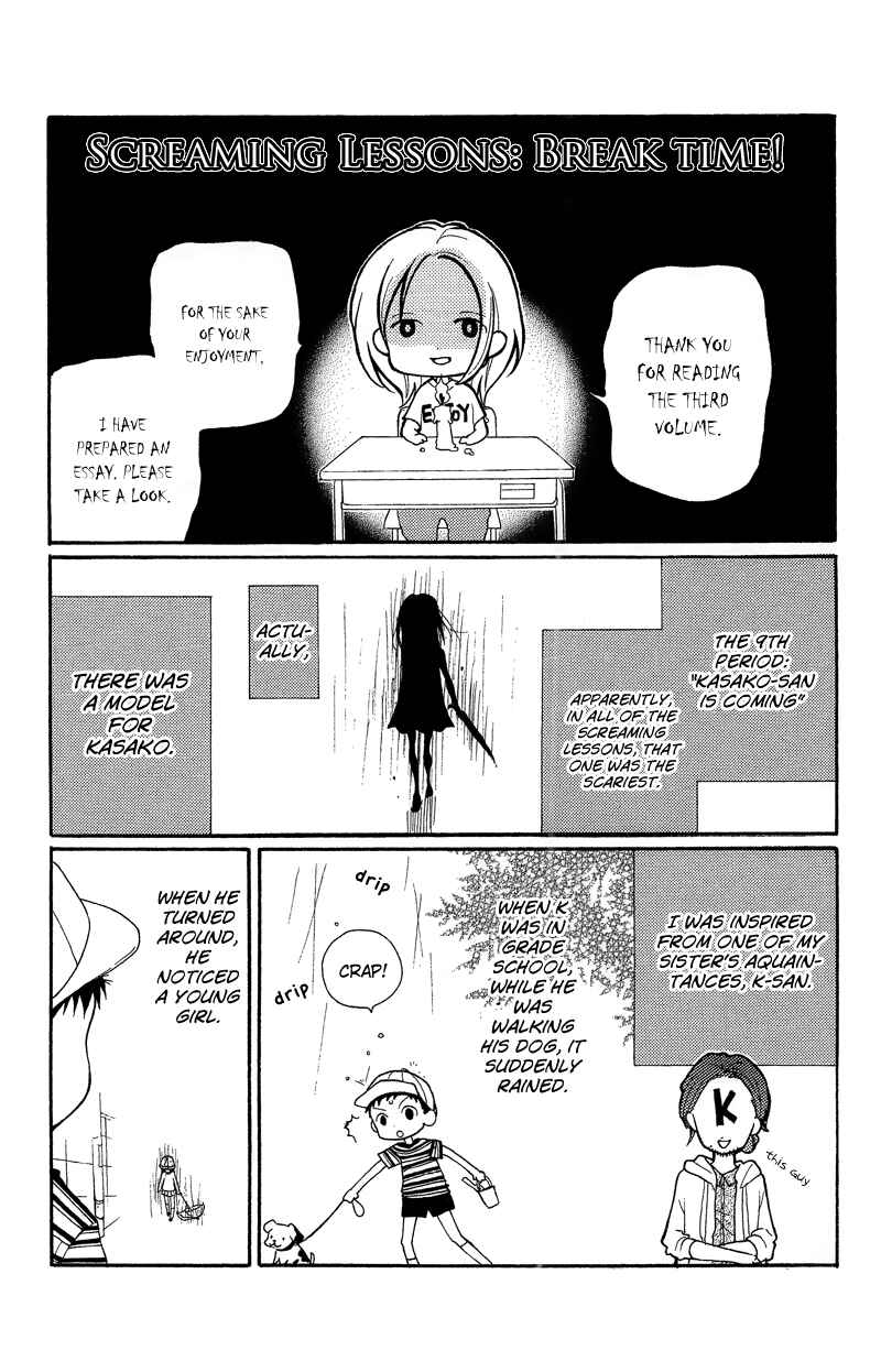 Chapter 12.3 - Page 1