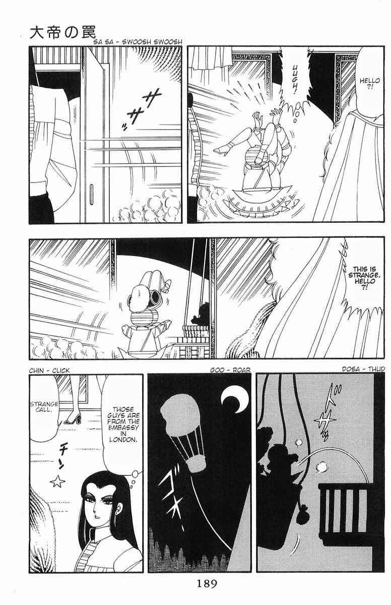 Chapter 55 - Page 16