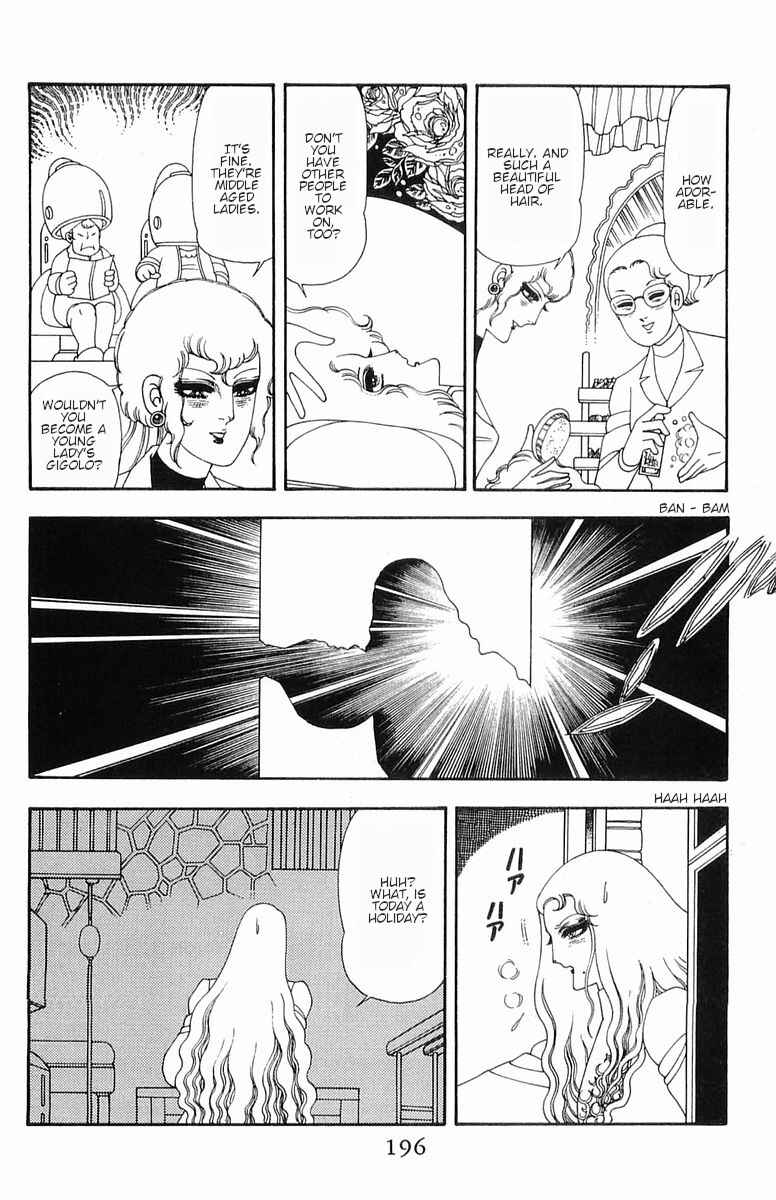 Chapter 55 - Page 23