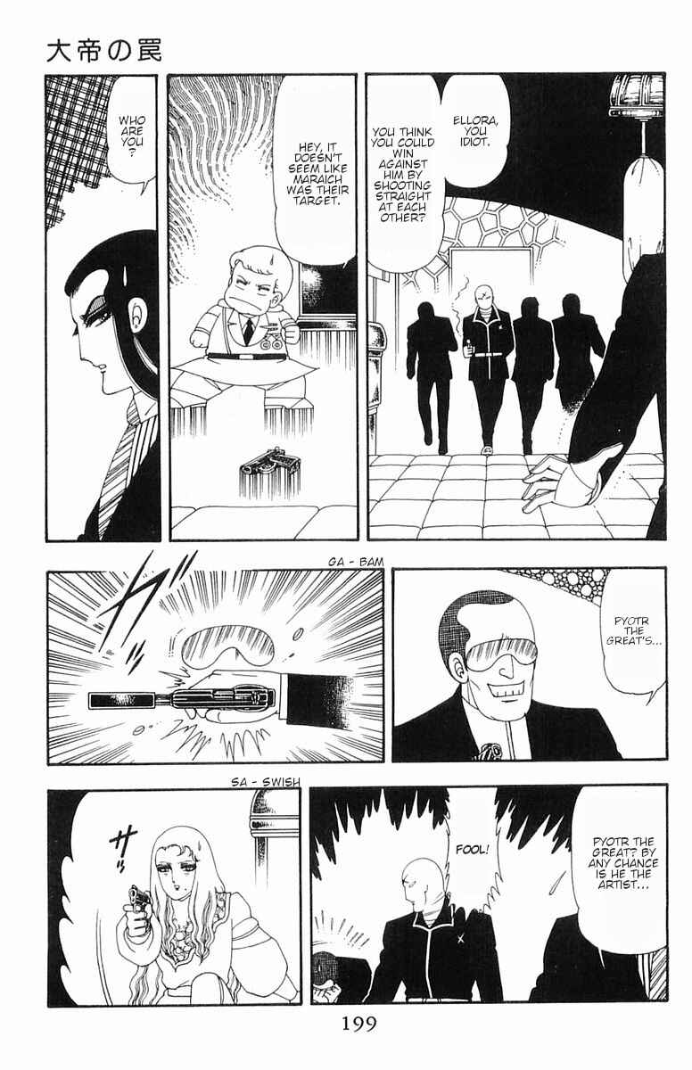 Chapter 55 - Page 26