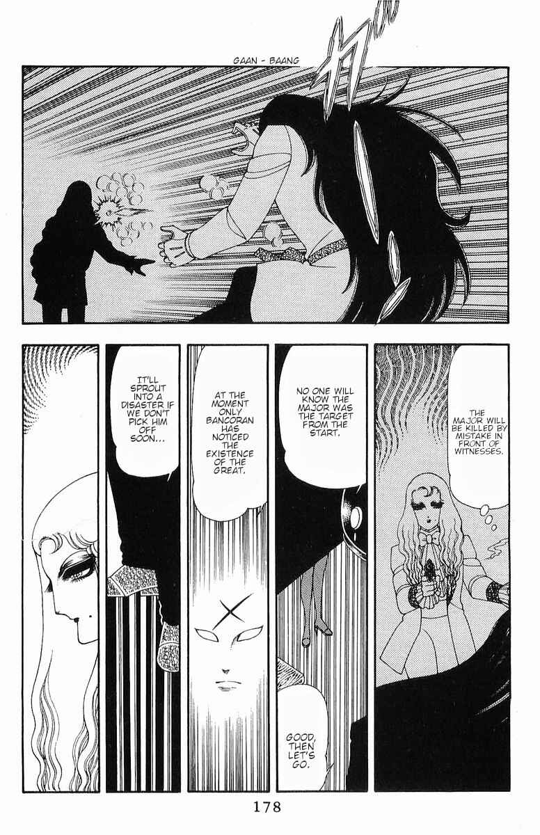 Chapter 55 - Page 5
