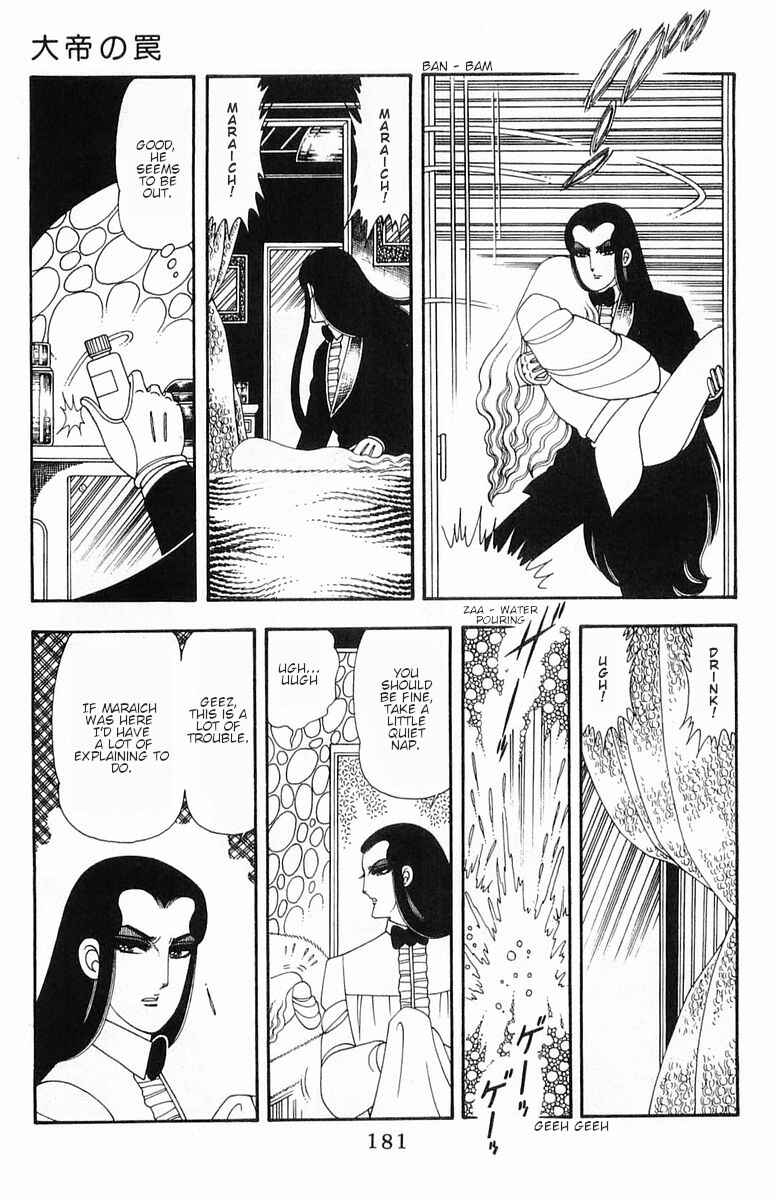 Chapter 55 - Page 8