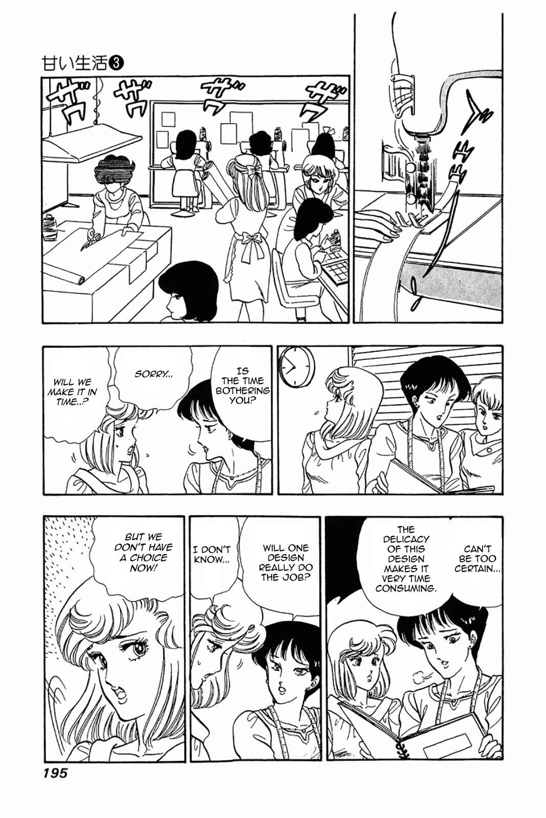 Chapter 24 - Page 15