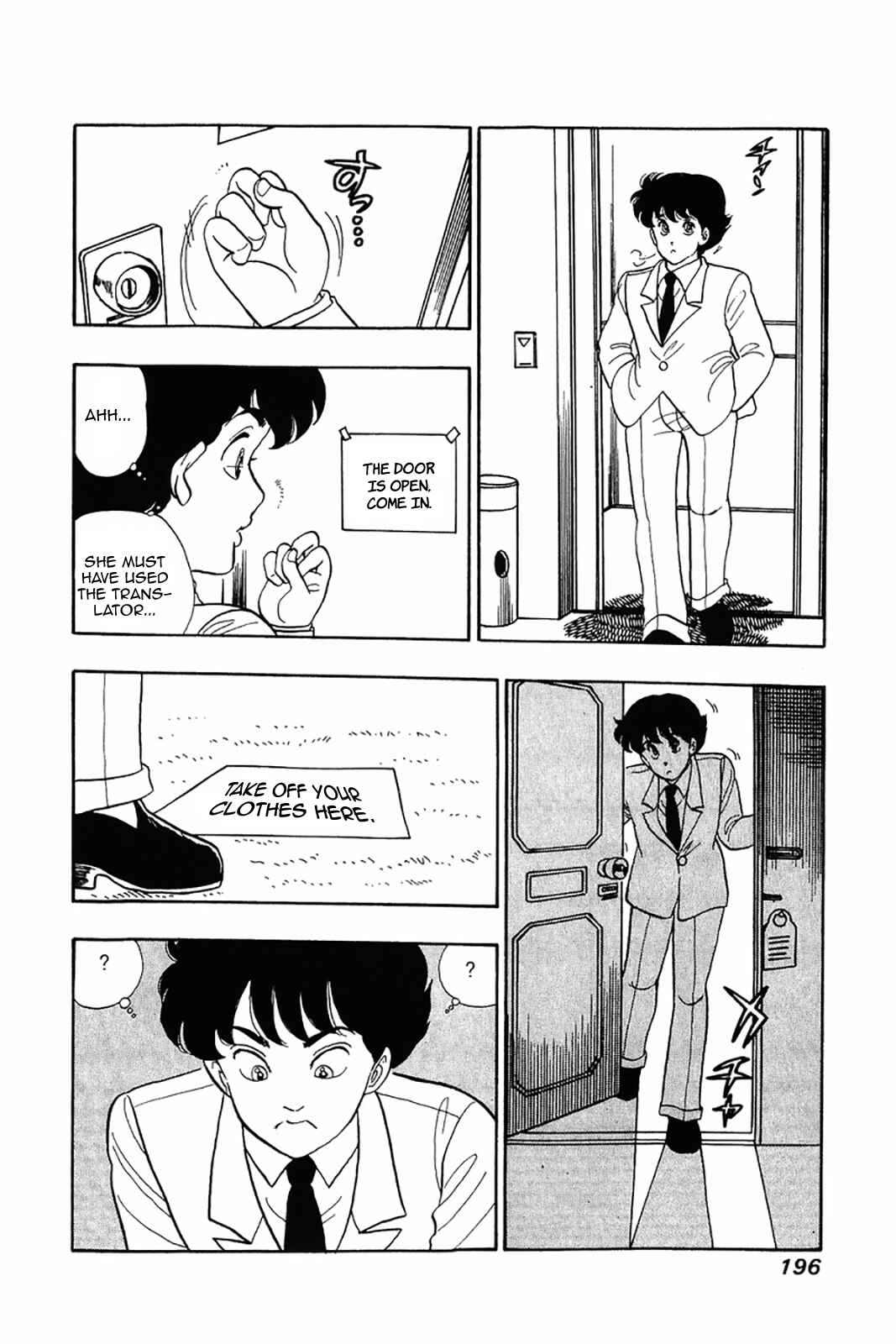 Chapter 24 - Page 16