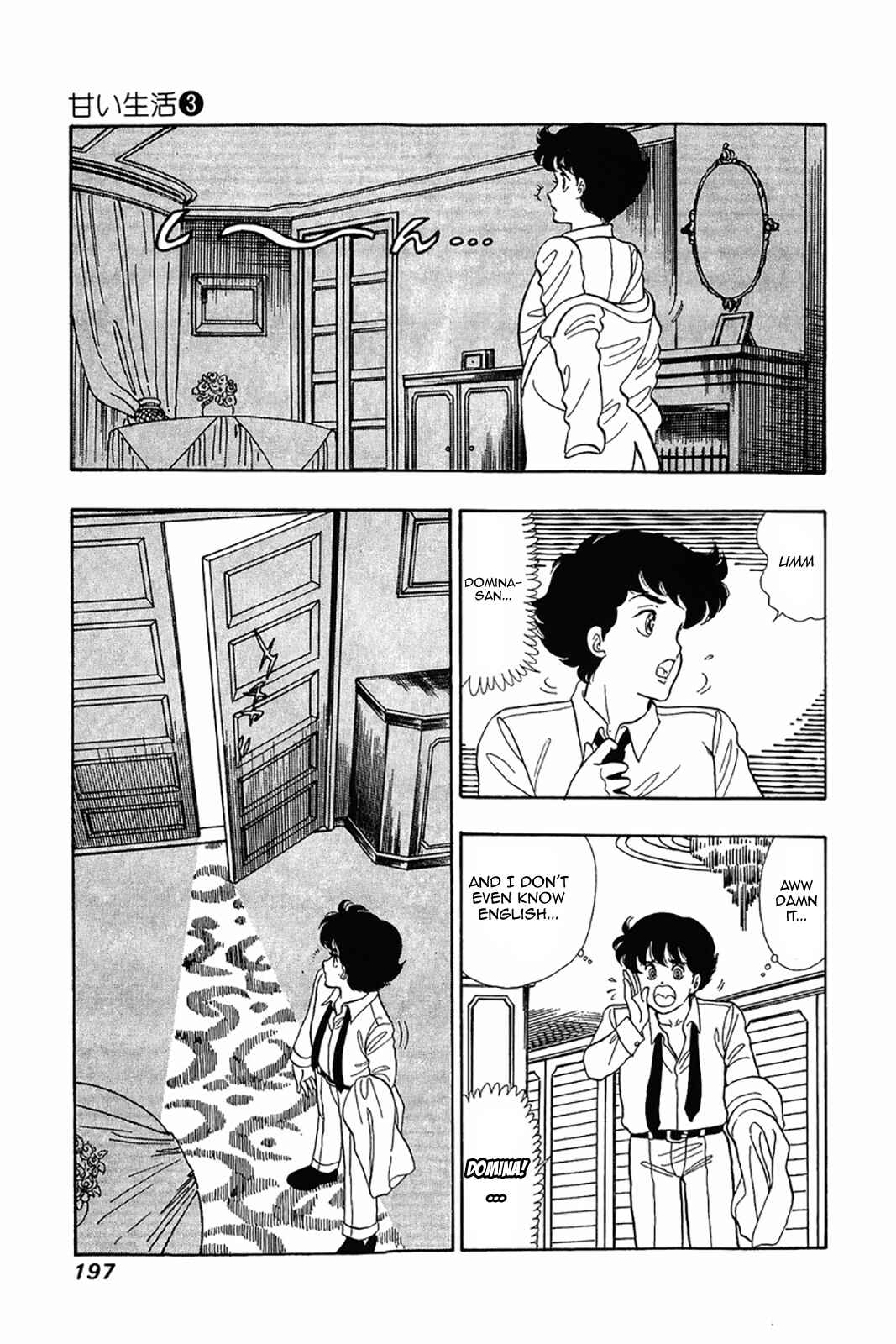 Chapter 24 - Page 17