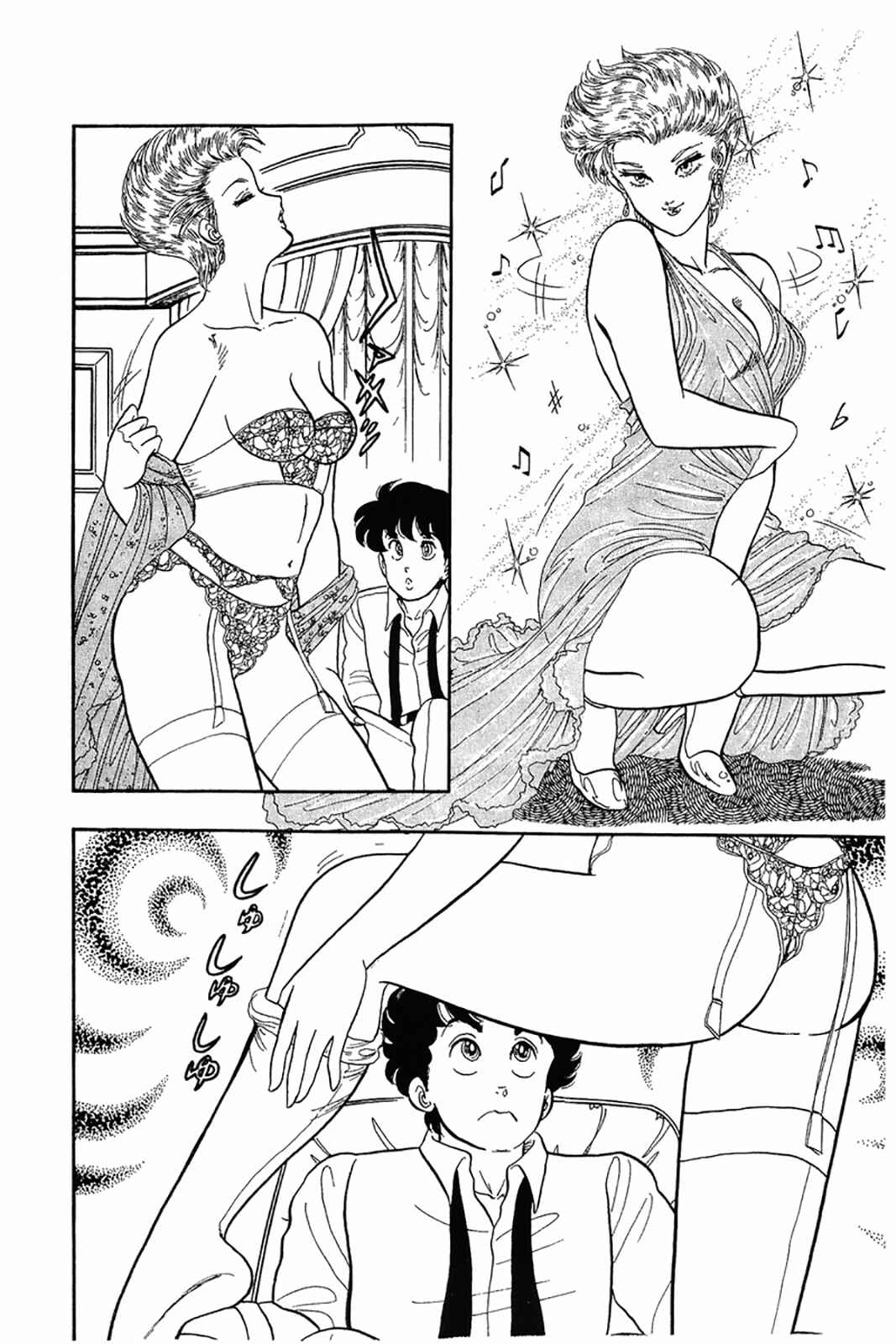 Chapter 24 - Page 20