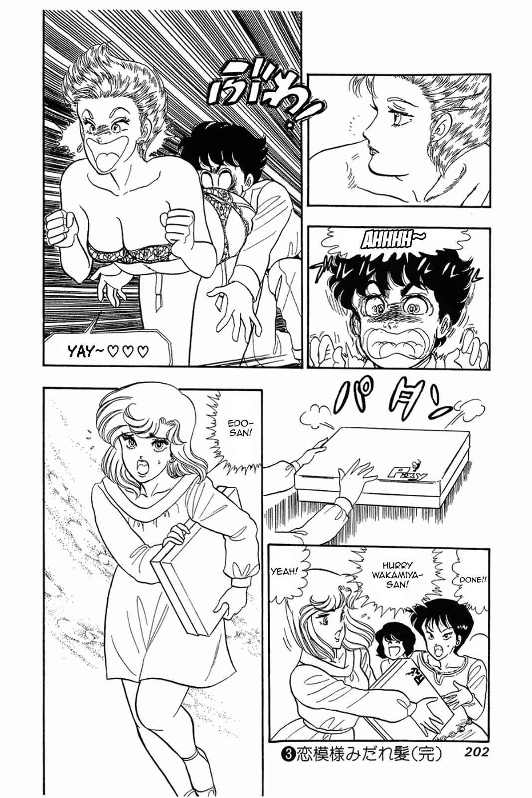 Chapter 24 - Page 22