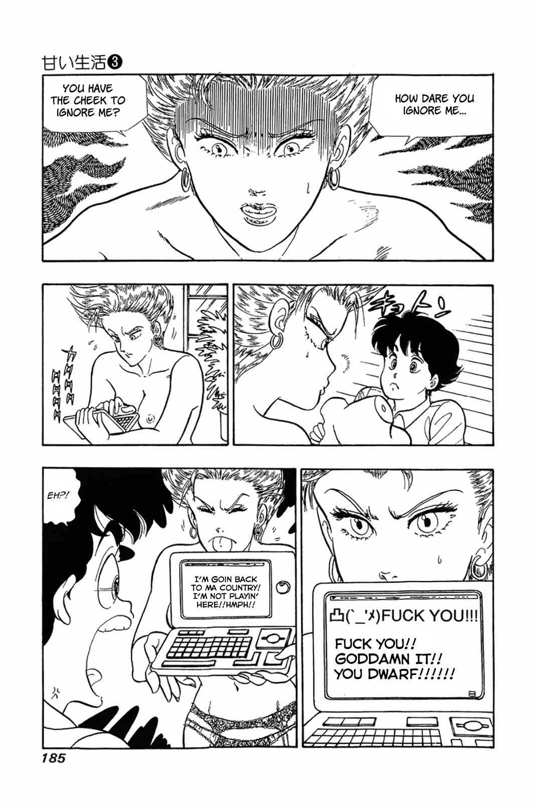 Chapter 24 - Page 5