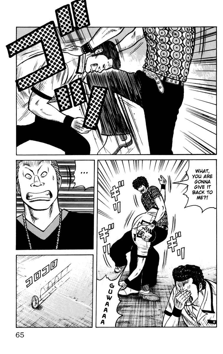 Chapter 14 - Page 12