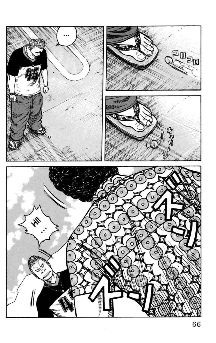 Chapter 14 - Page 13