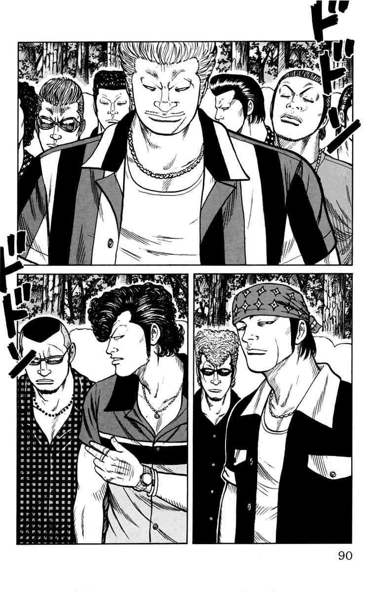 Chapter 14 - Page 36