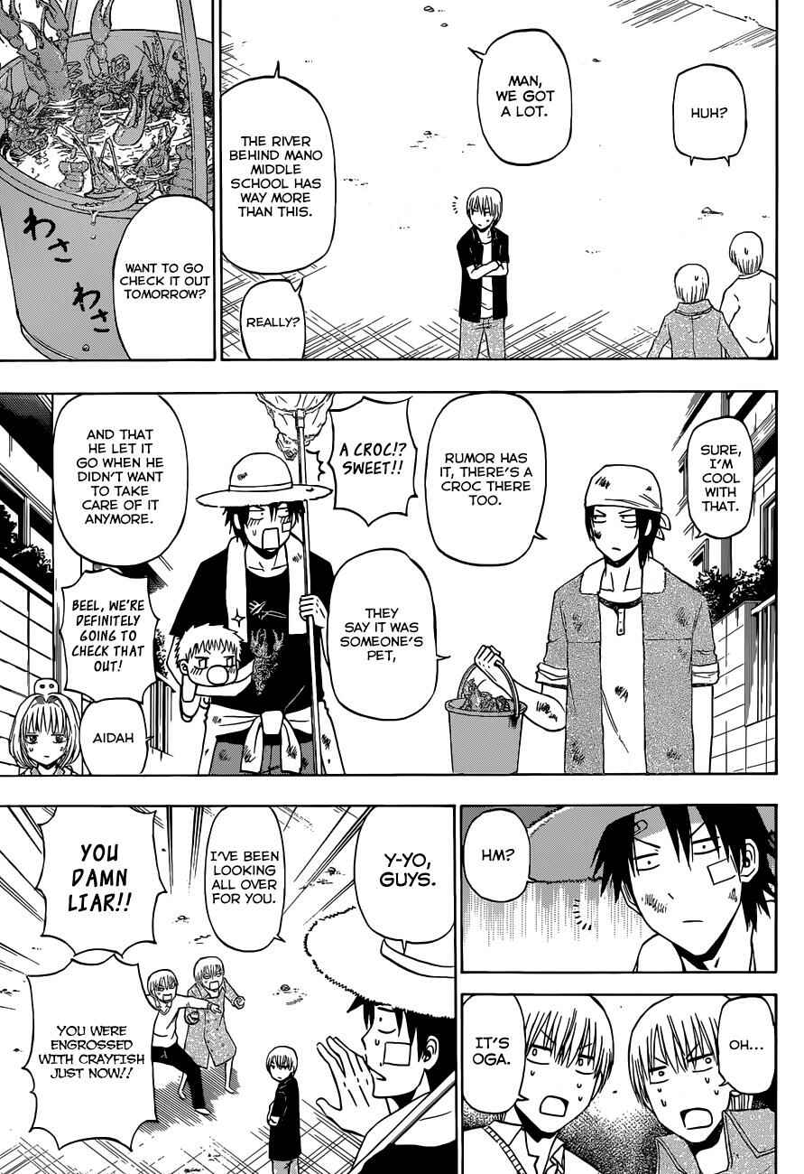 Chapter 223 - Page 14