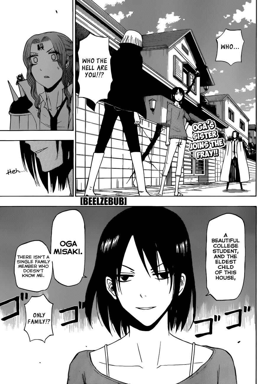 Chapter 223 - Page 2