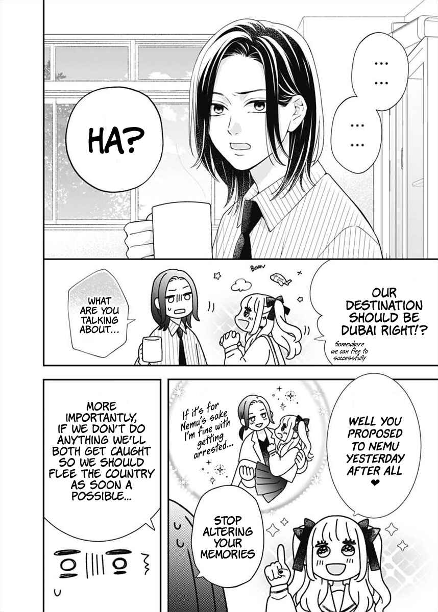 Chapter 3 - Page 8