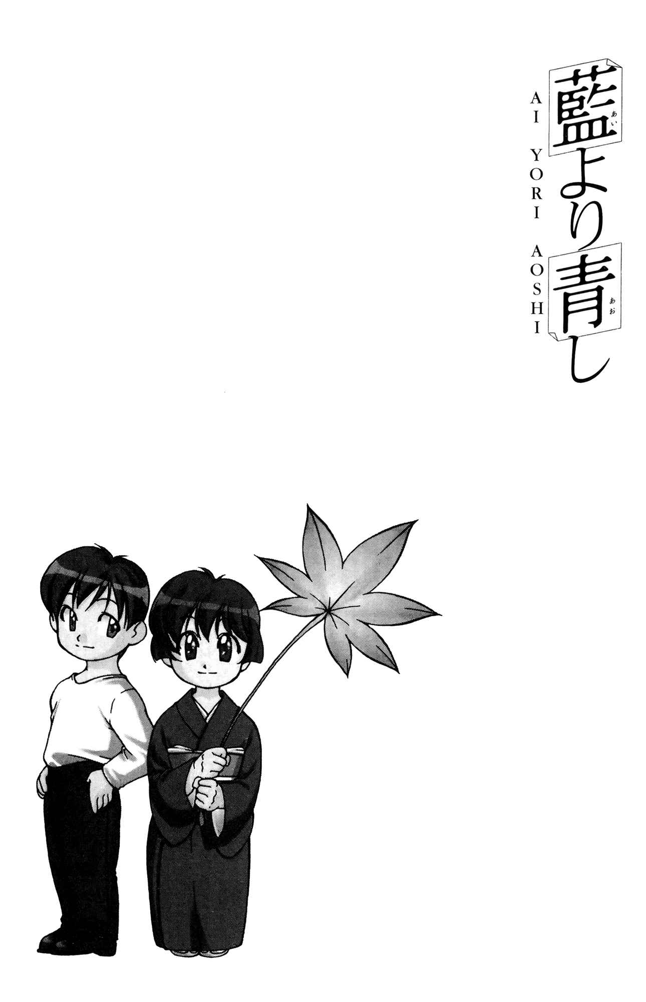 Chapter 34 - Page 2