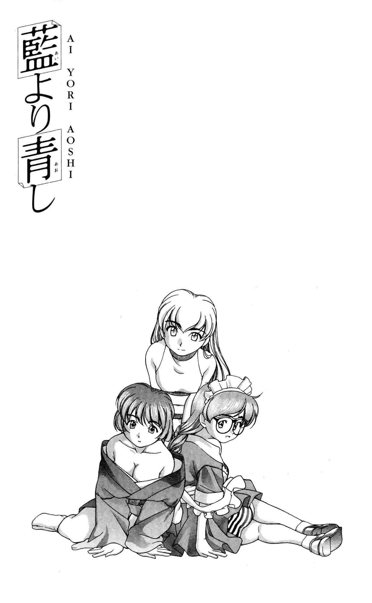 Chapter 34 - Page 23