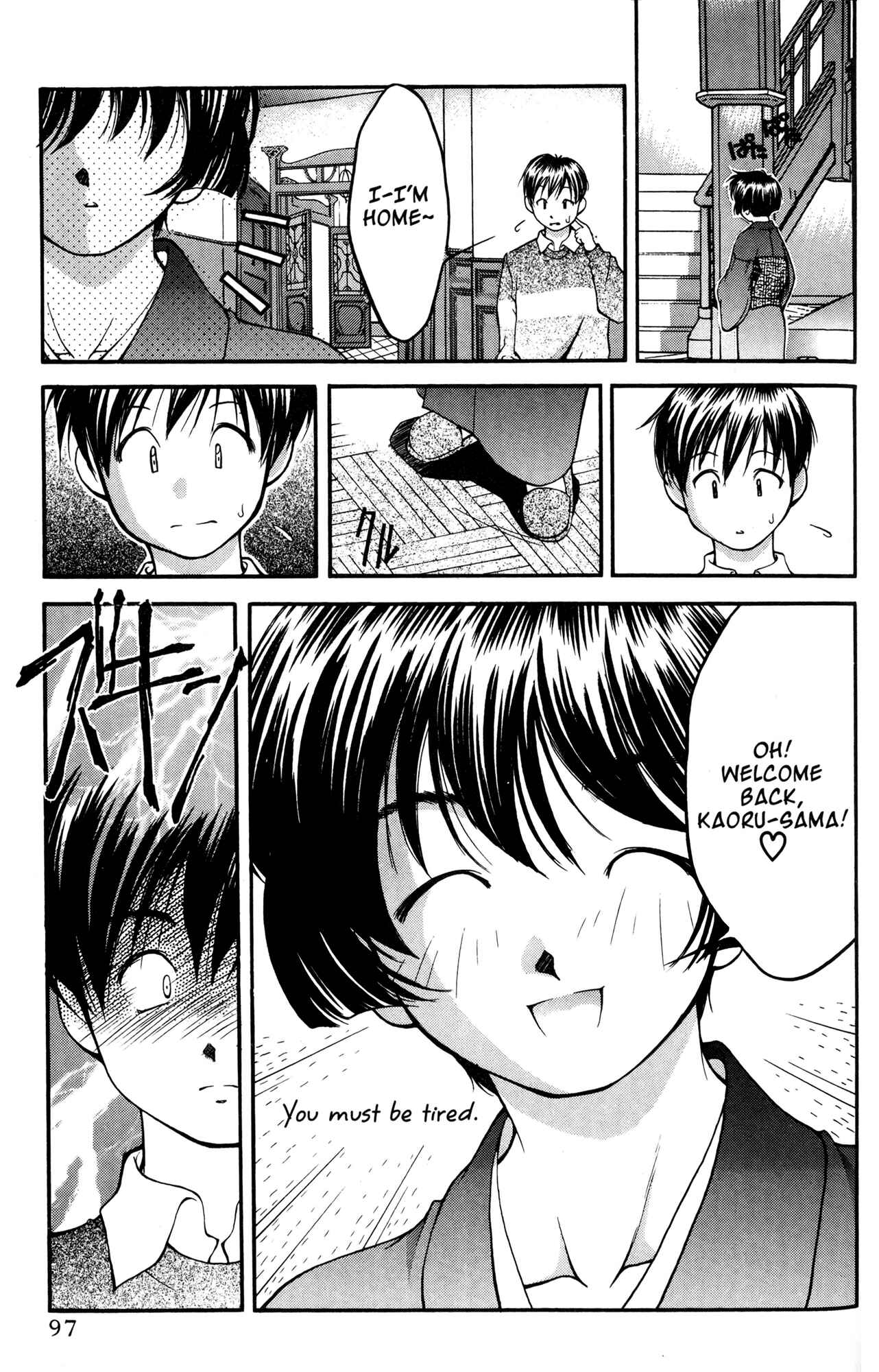 Chapter 34 - Page 7