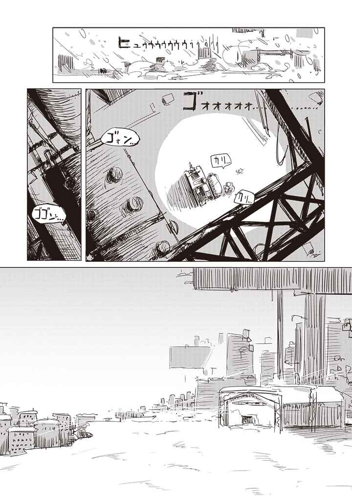 Chapter 4 - Page 13