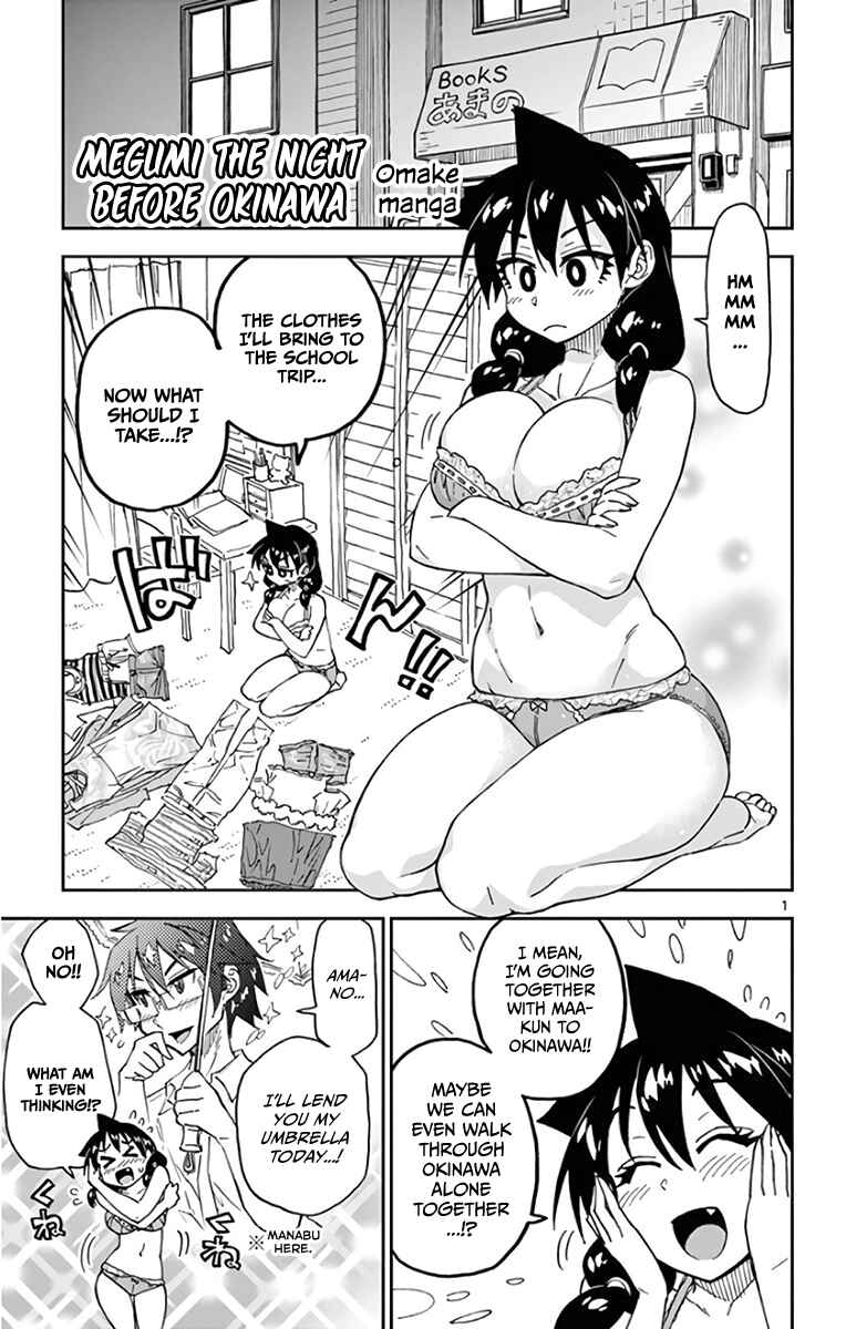 Chapter 129.5 - Page 22