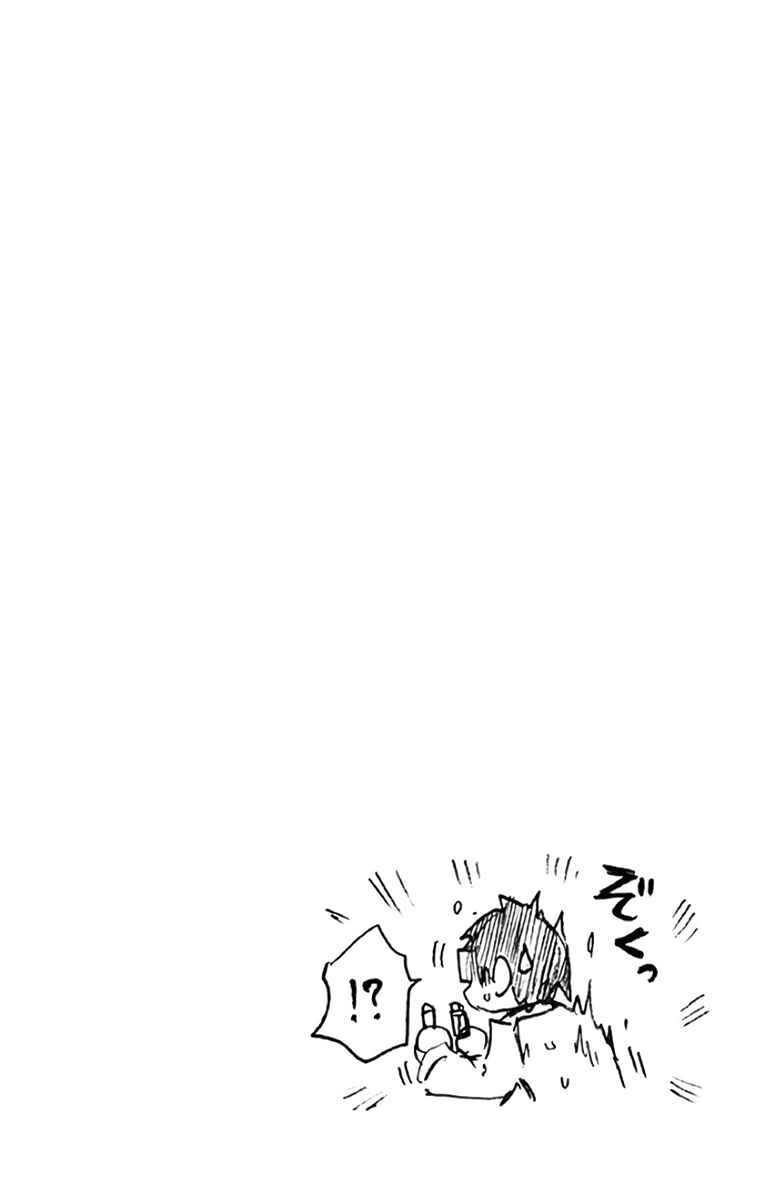 Chapter 129.5 - Page 5