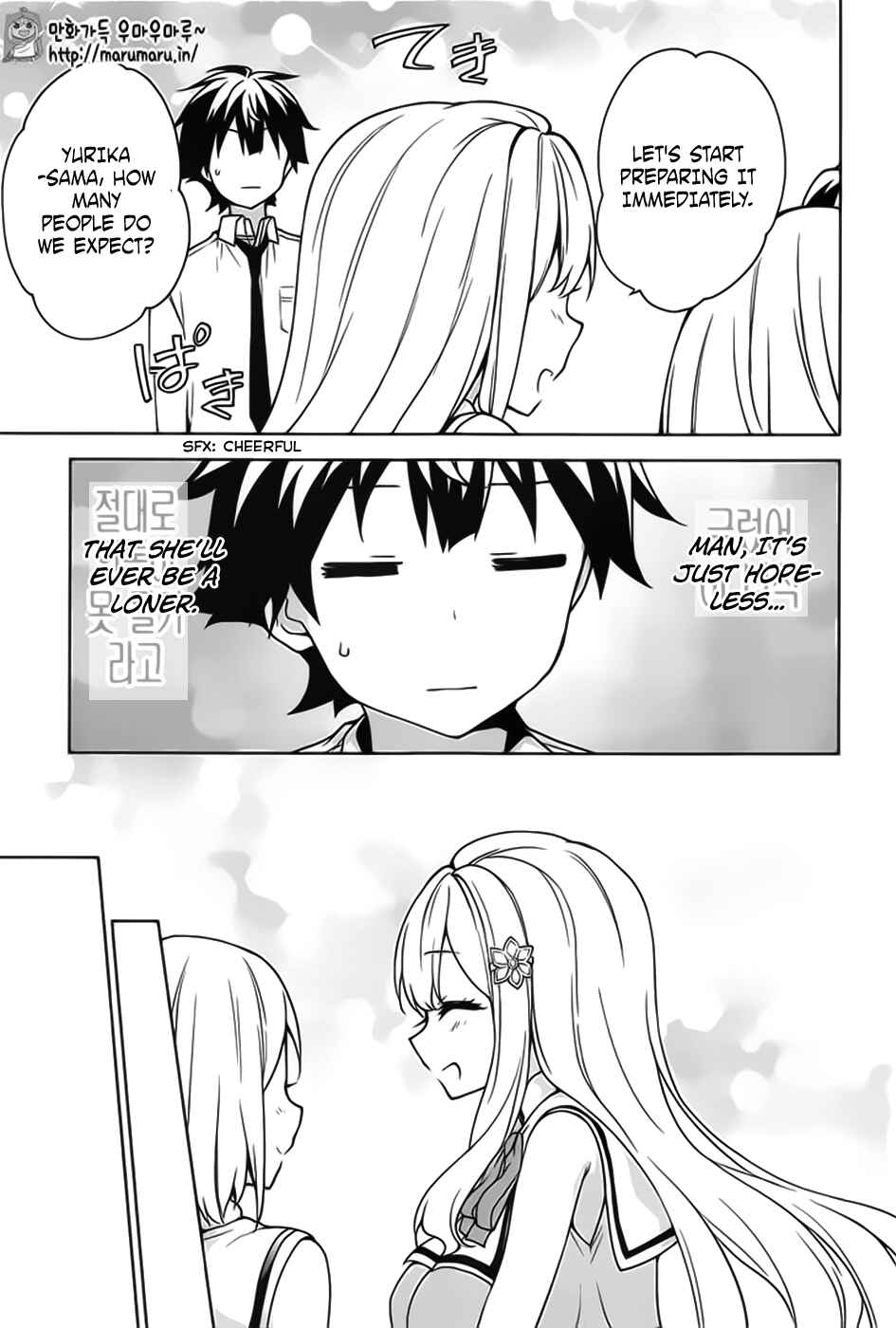 Chapter 45 - Page 20