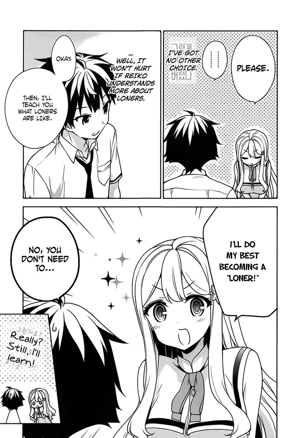 Chapter 45 - Page 4