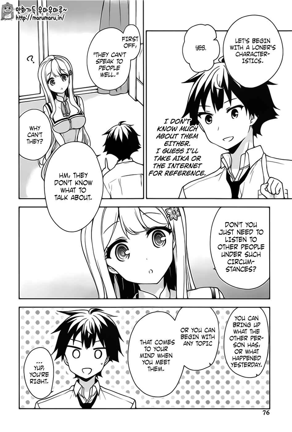 Chapter 45 - Page 5