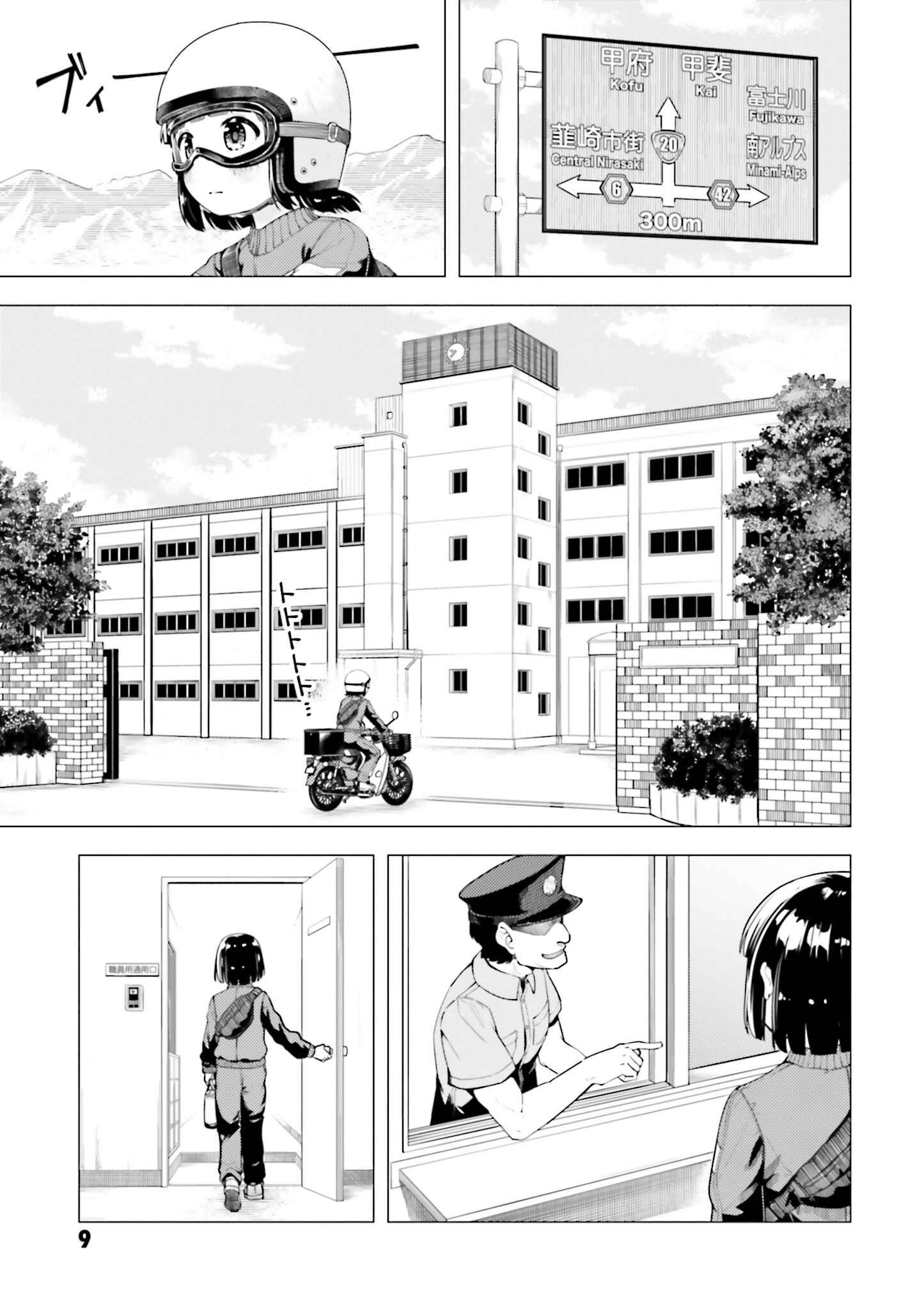 Chapter 6 - Page 11