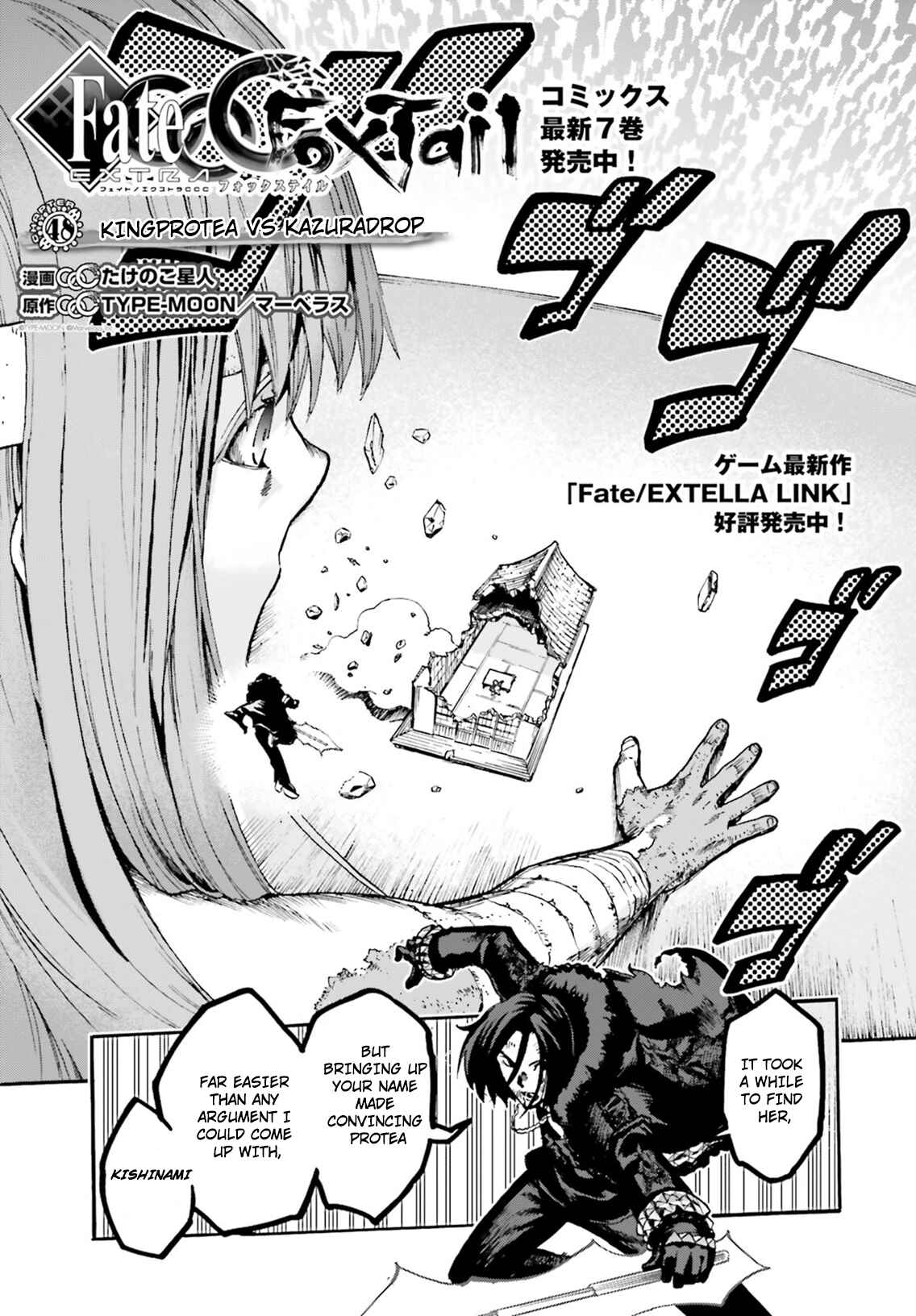 Chapter 48 - Page 5