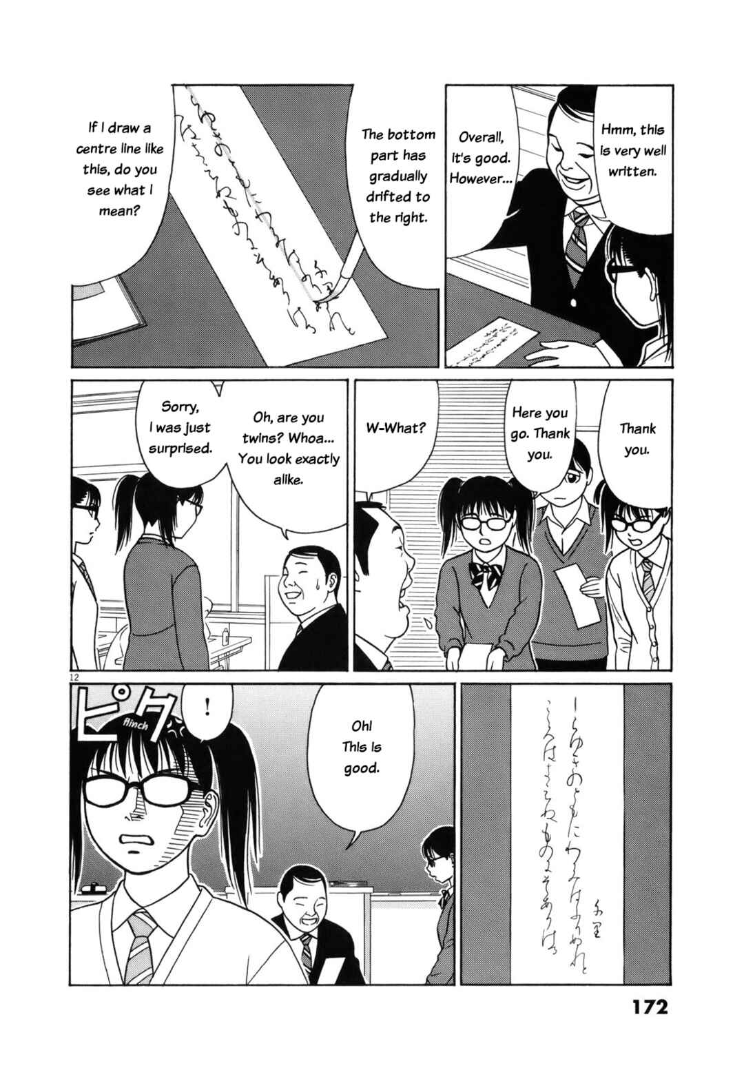 Chapter 86 - Page 12