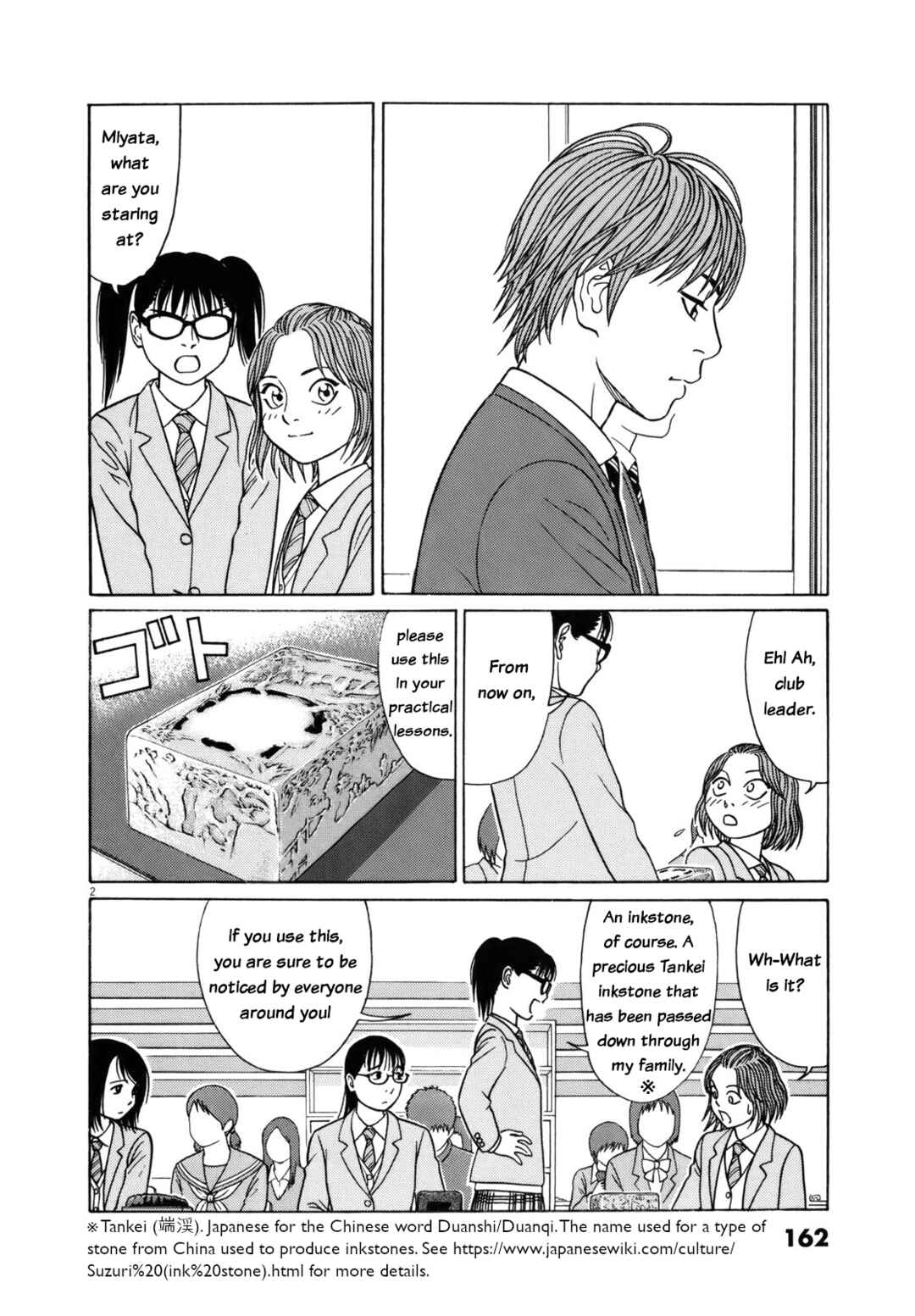 Chapter 86 - Page 2