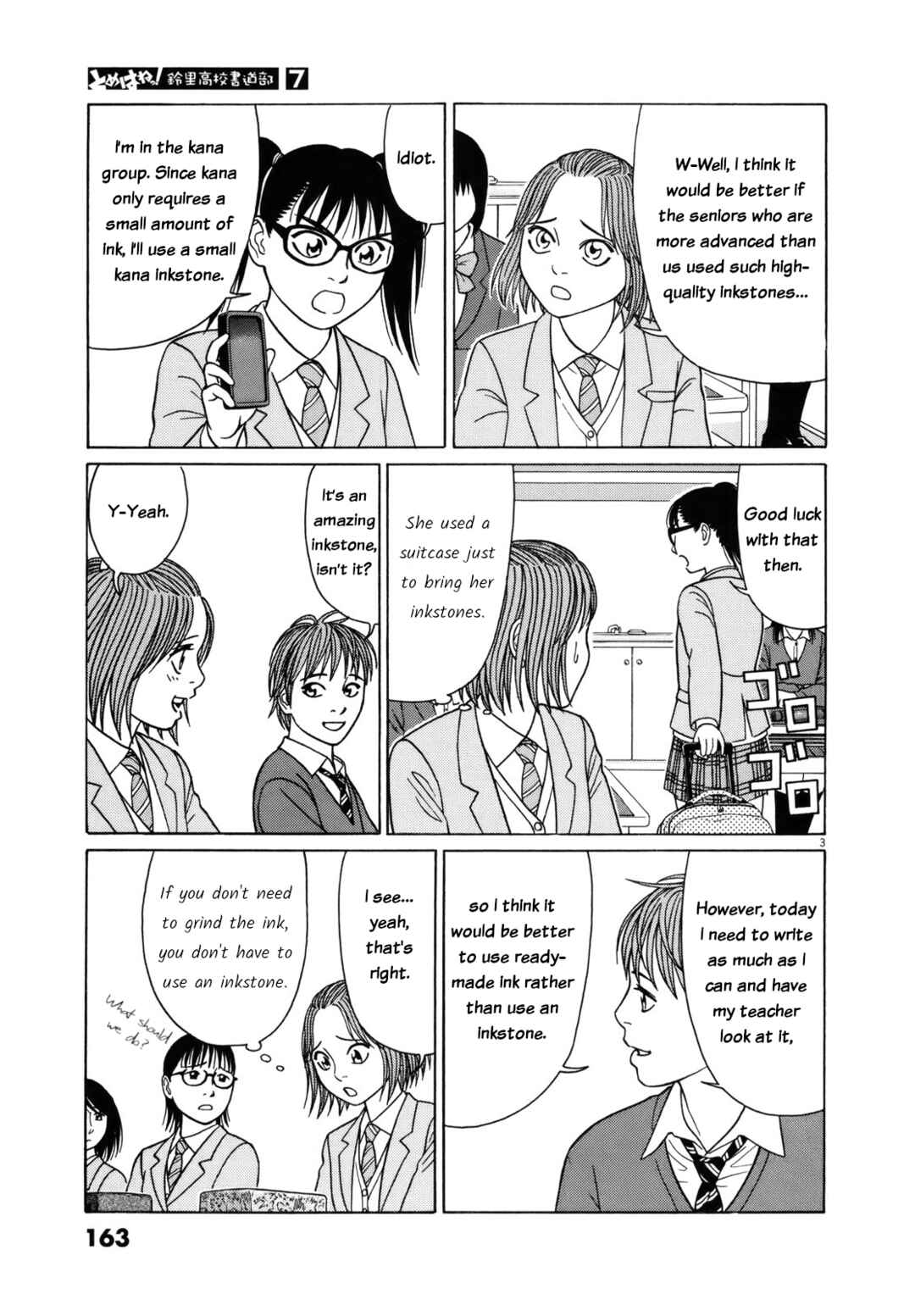 Chapter 86 - Page 3