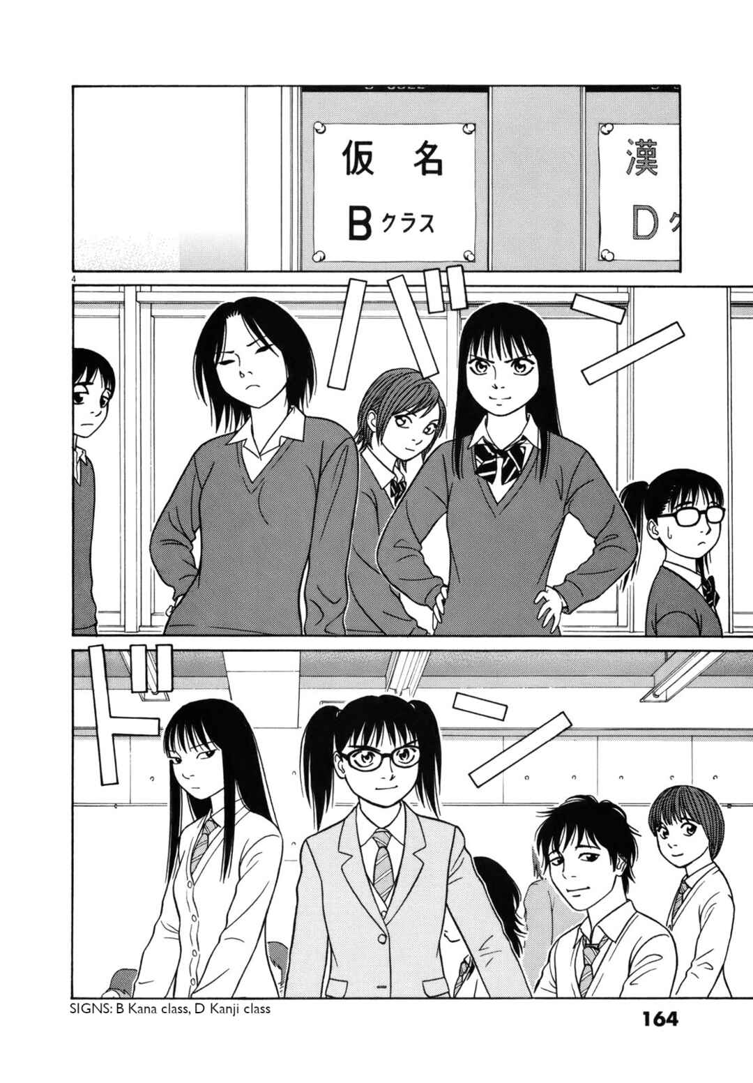 Chapter 86 - Page 4