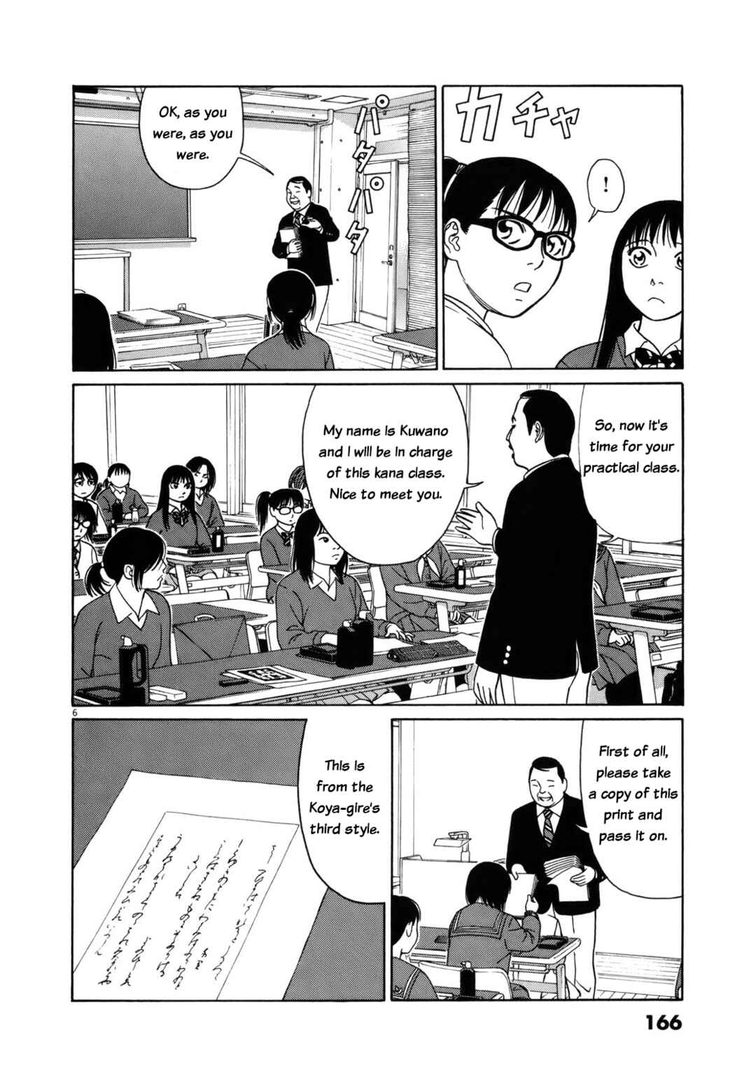 Chapter 86 - Page 6