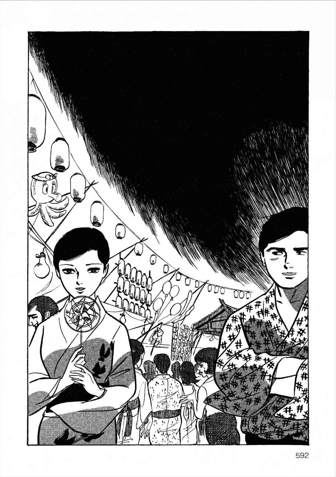 Chapter 23 - Page 10
