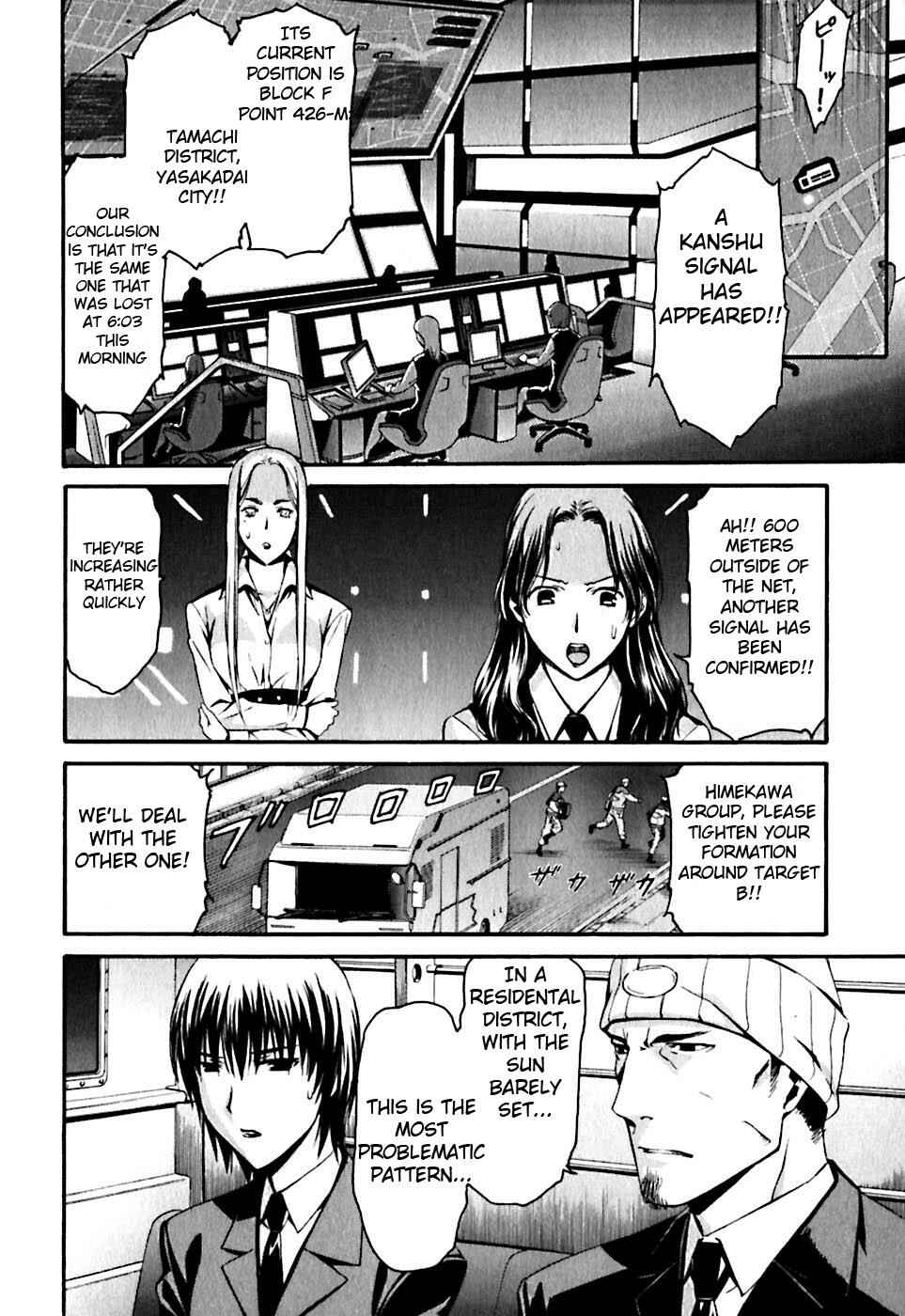 Chapter 21 - Page 3