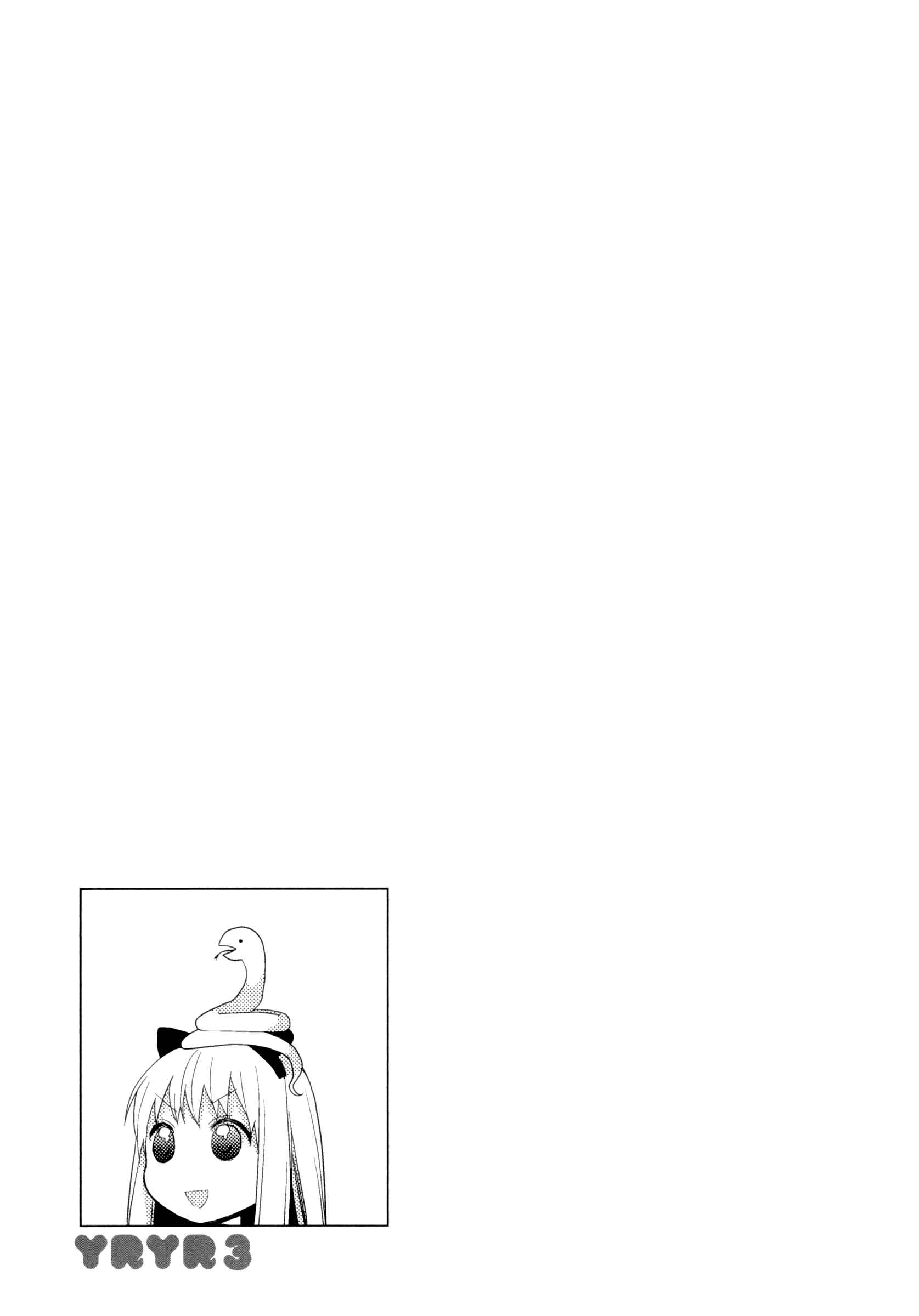 Chapter 28 - Page 13