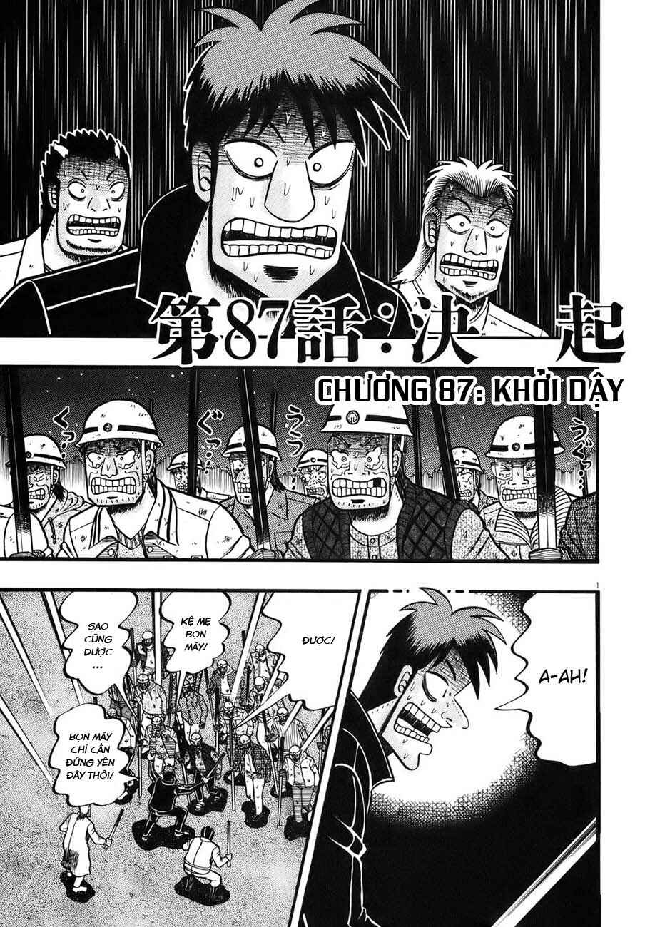 Chapter 87 - Page 1