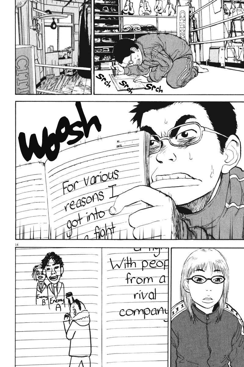 Chapter 58 - Page 14