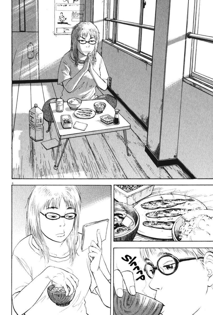 Chapter 58 - Page 6