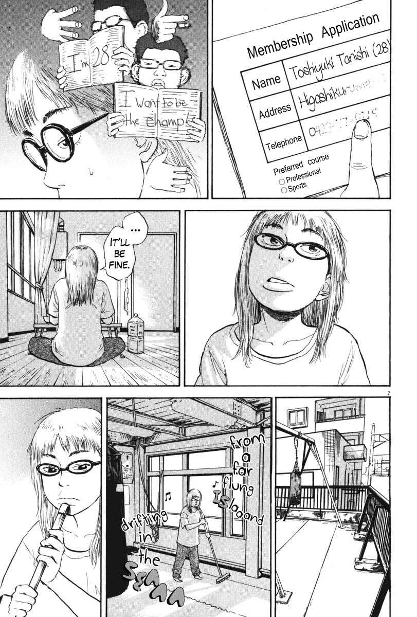 Chapter 58 - Page 7
